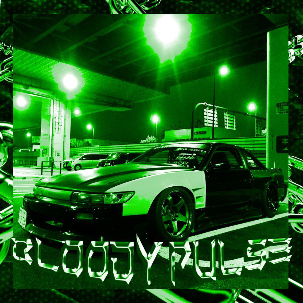 Релиз Bloody Pulse