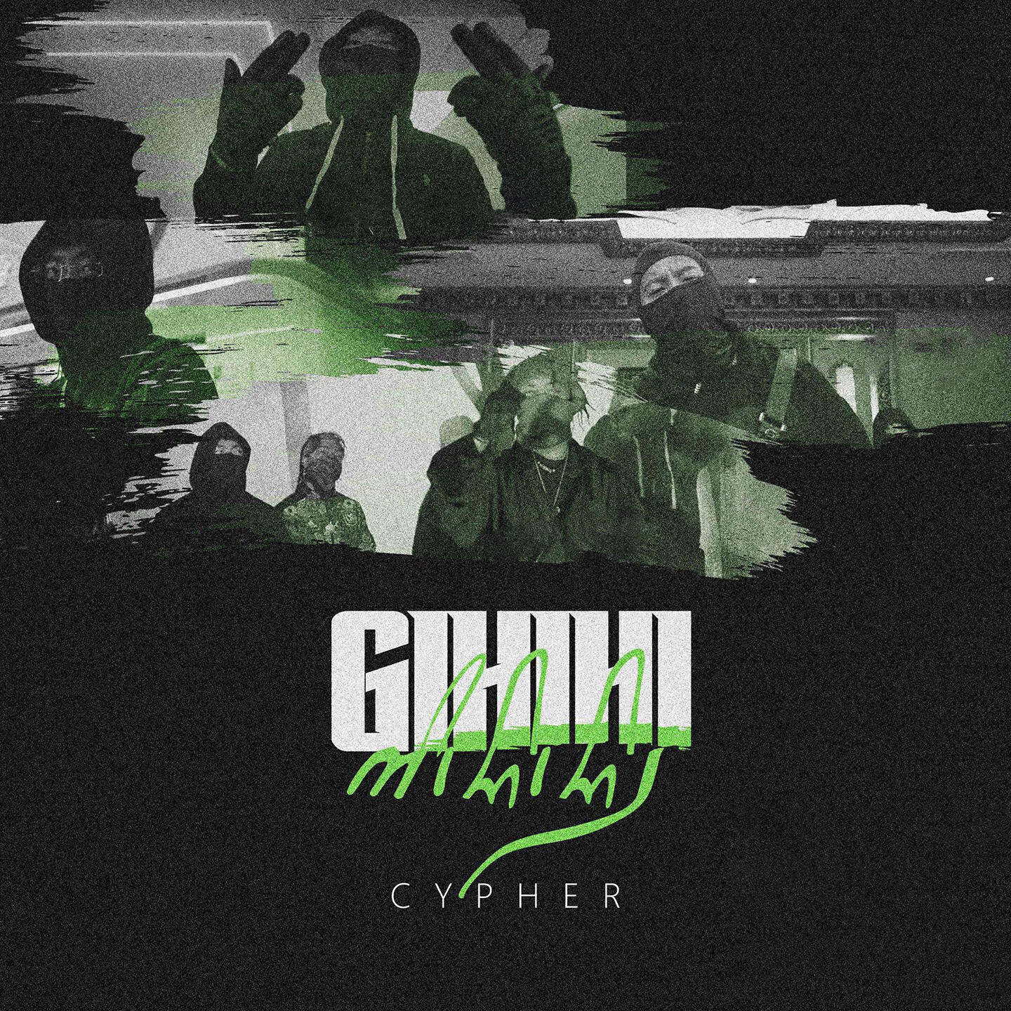 Релиз GIHIHI CYPHER