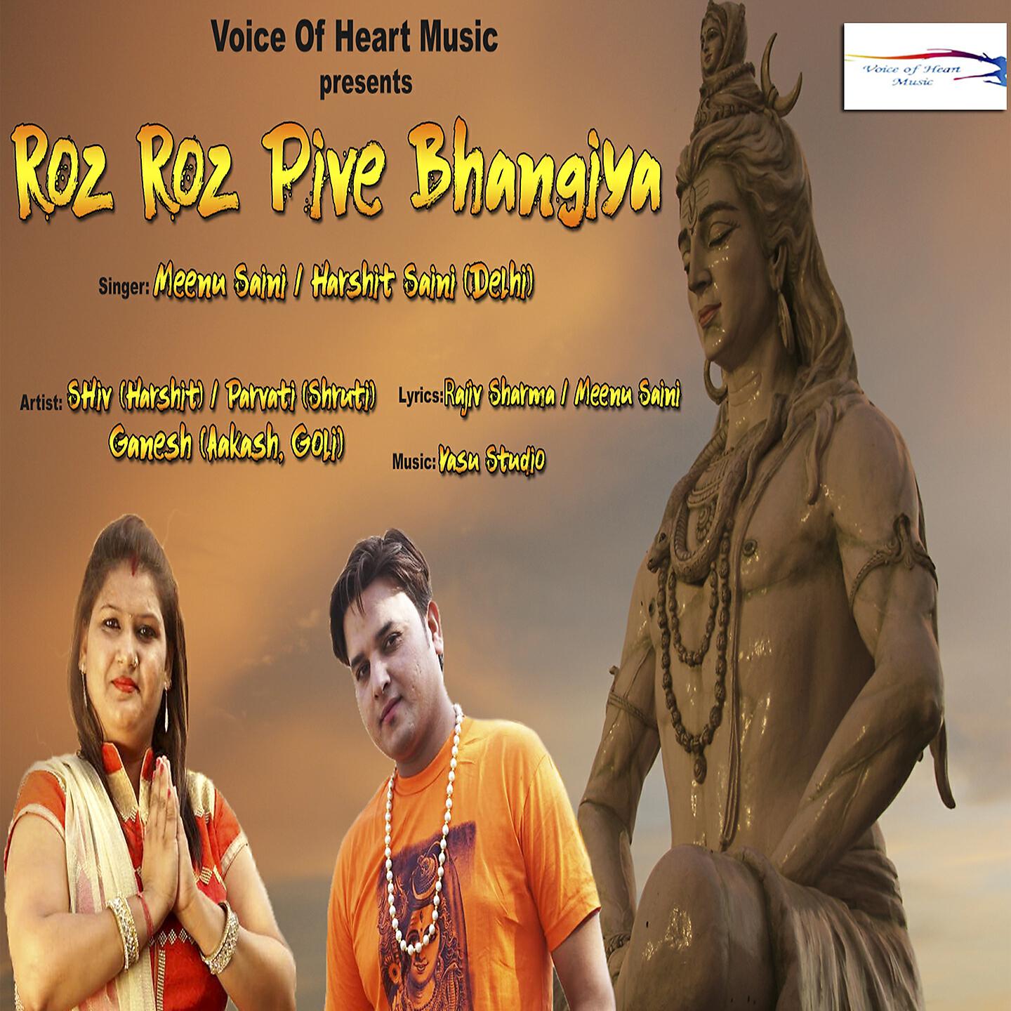 Релиз Roz Roz Pive Bhangiya