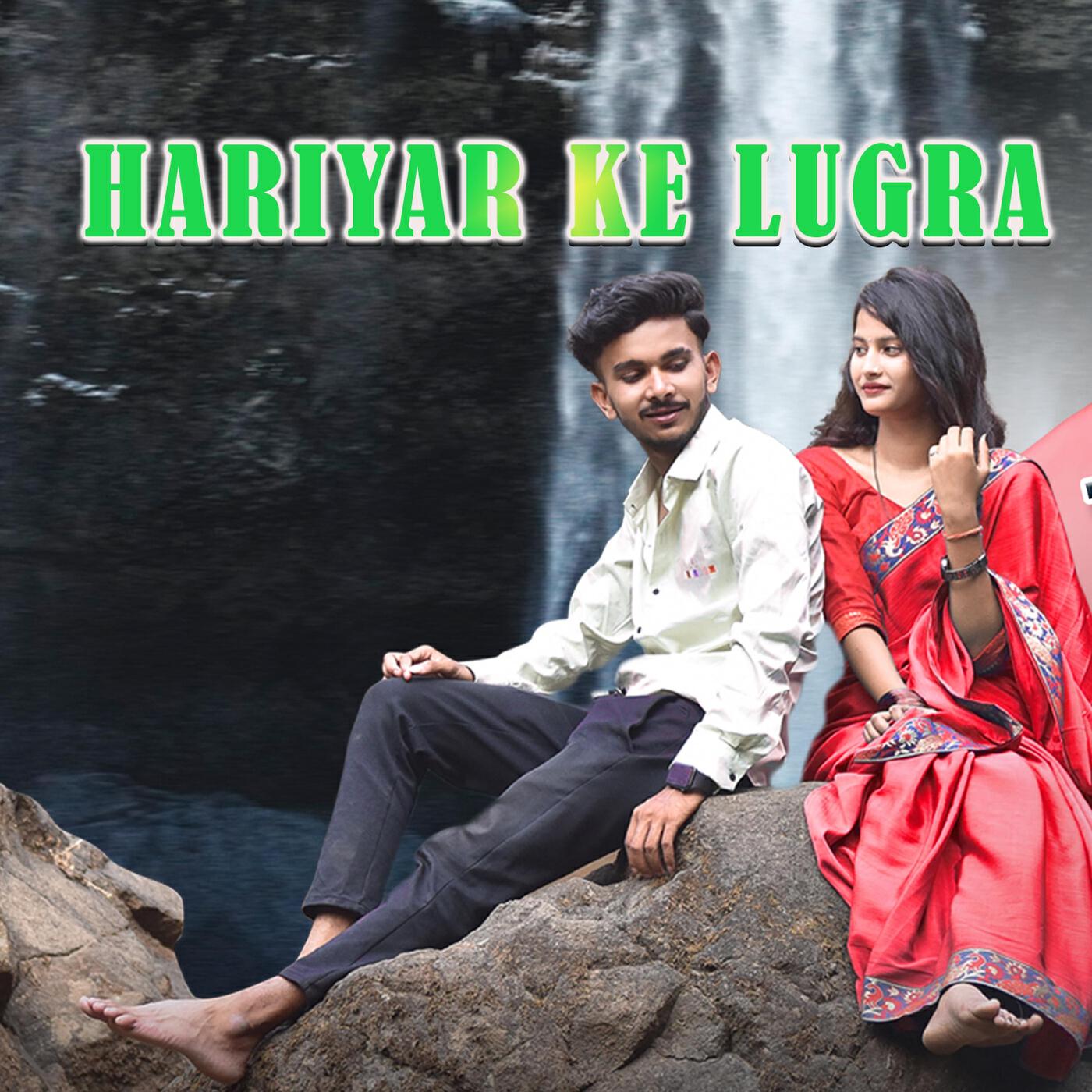 Релиз Hariyar Ke Lugra