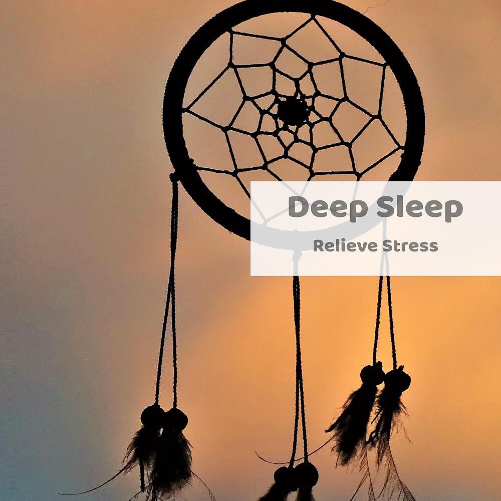 Релиз Relieve Stress