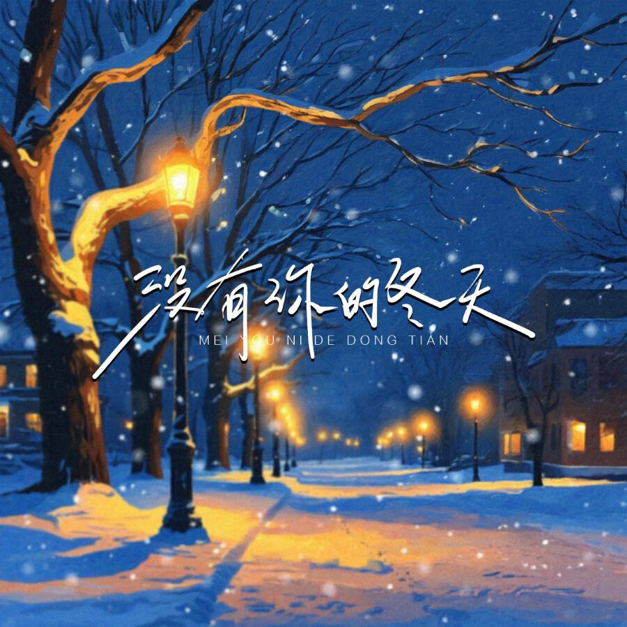 Волна по релизу