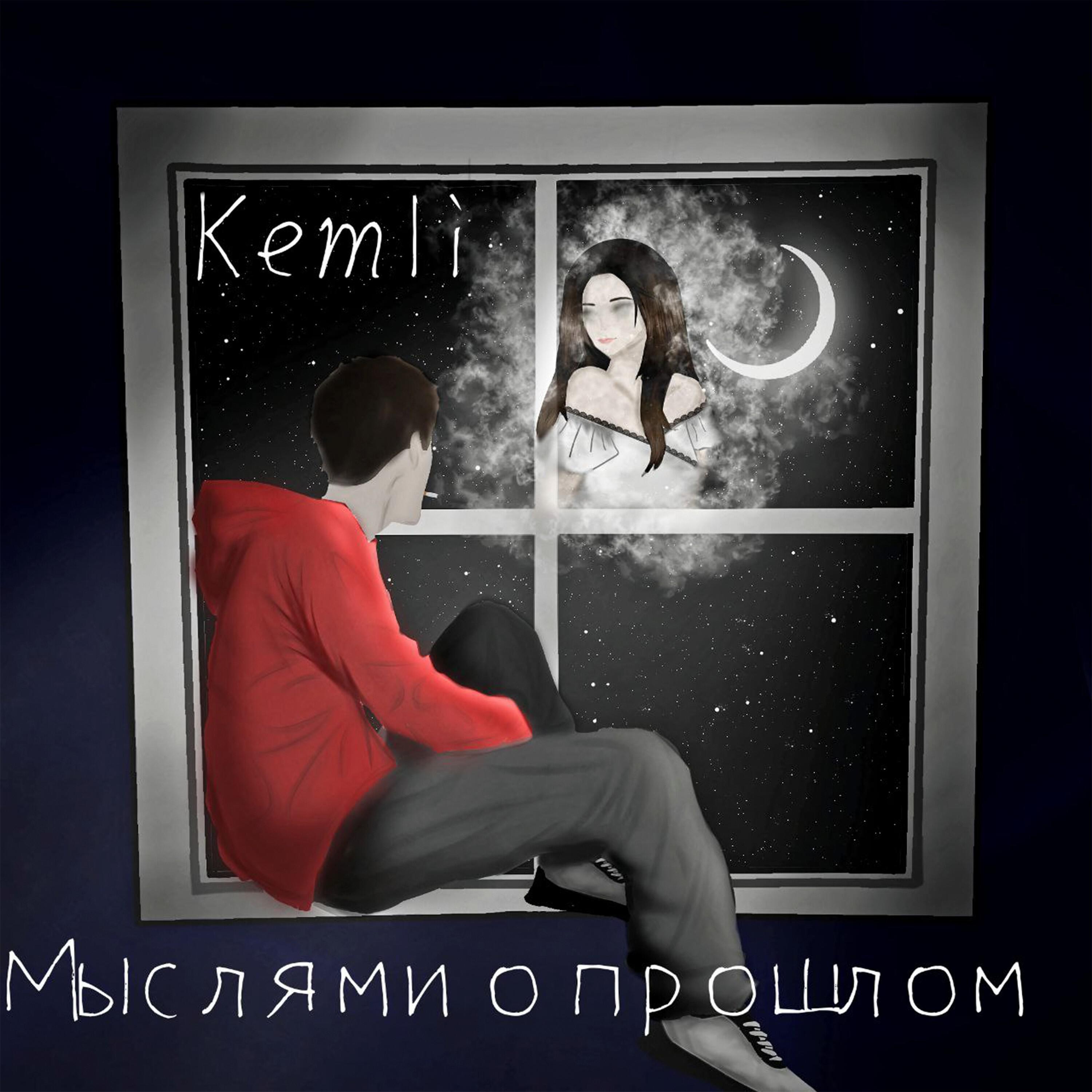 Kemli