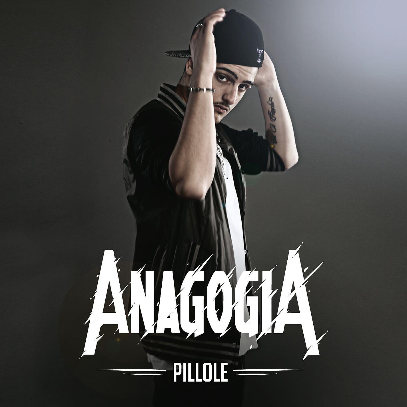 Релиз Pillole