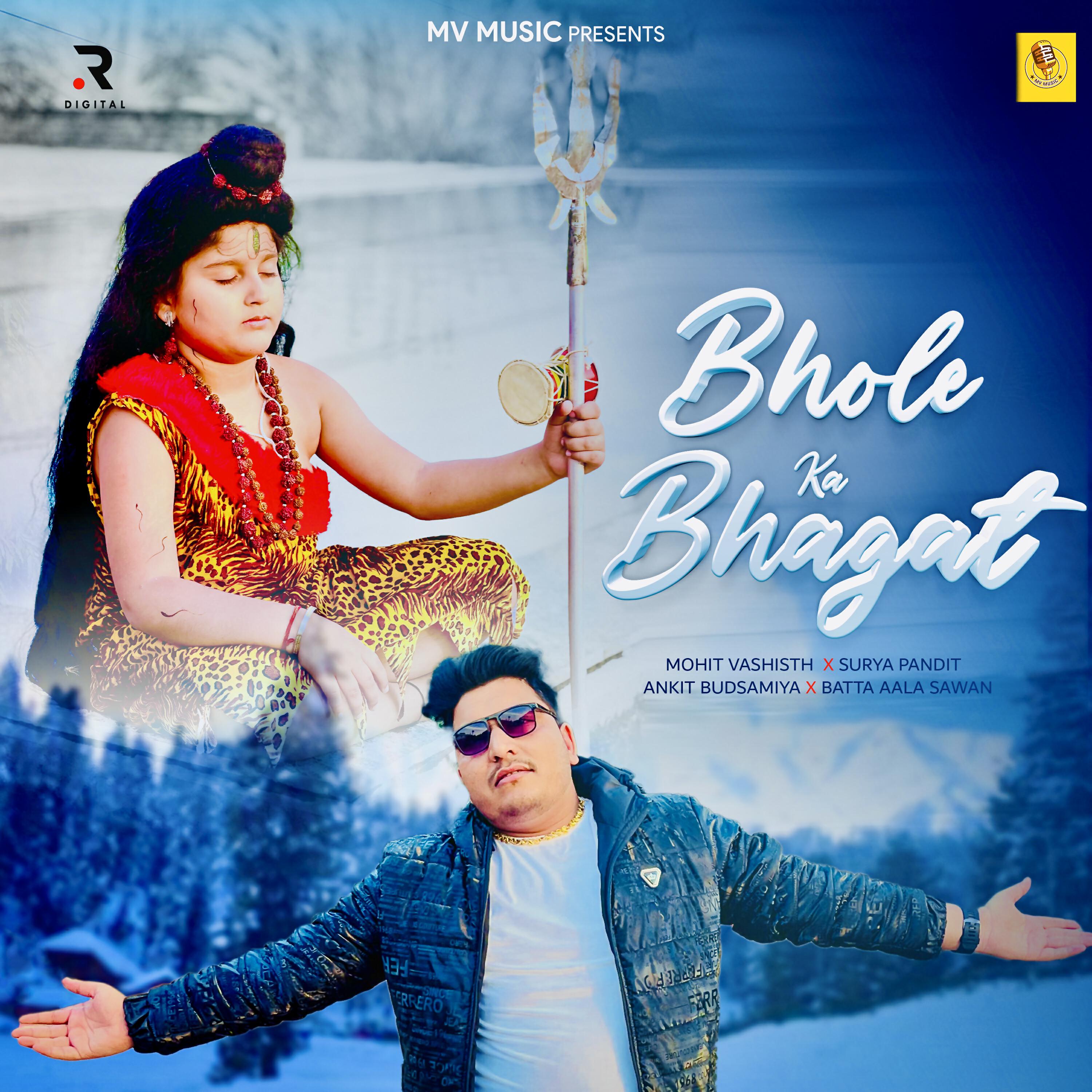 Релиз Bhole Ka Bhagat