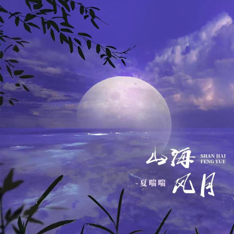 Волна по релизу