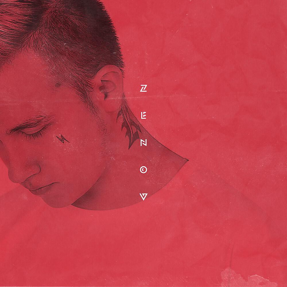 Релиз Лиричная