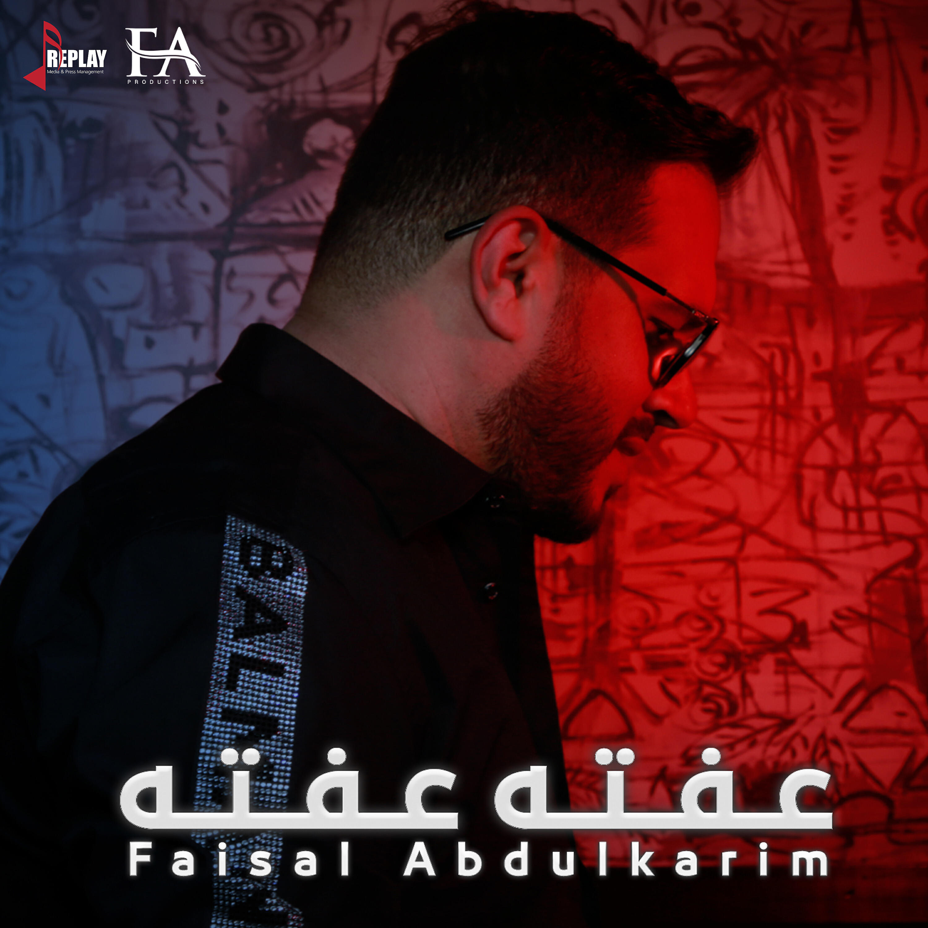 Релиз عفته عفته - Single