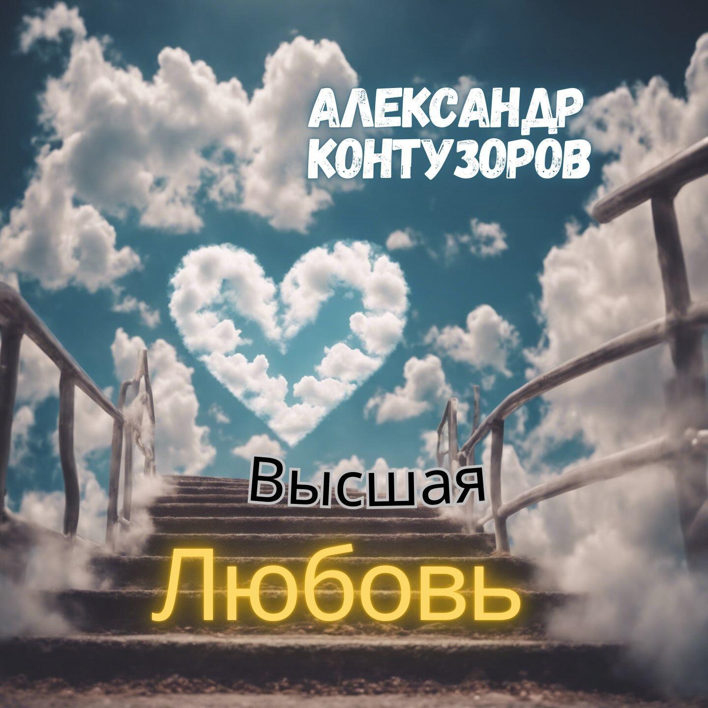 Обложка трека