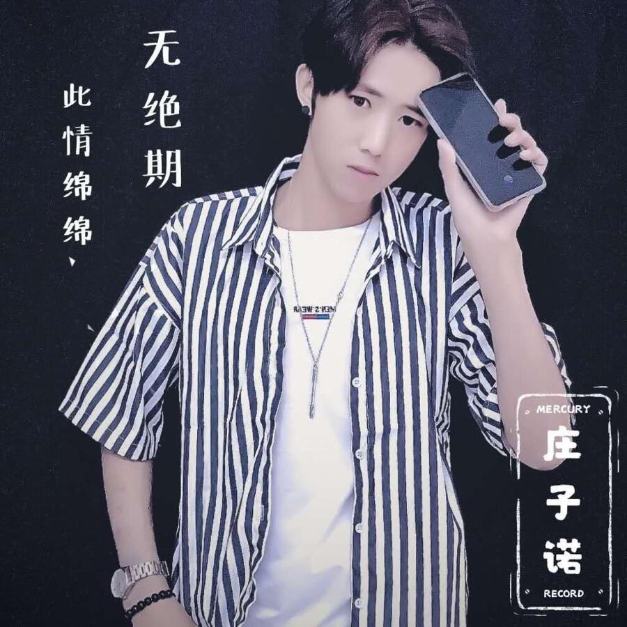 Волна по релизу