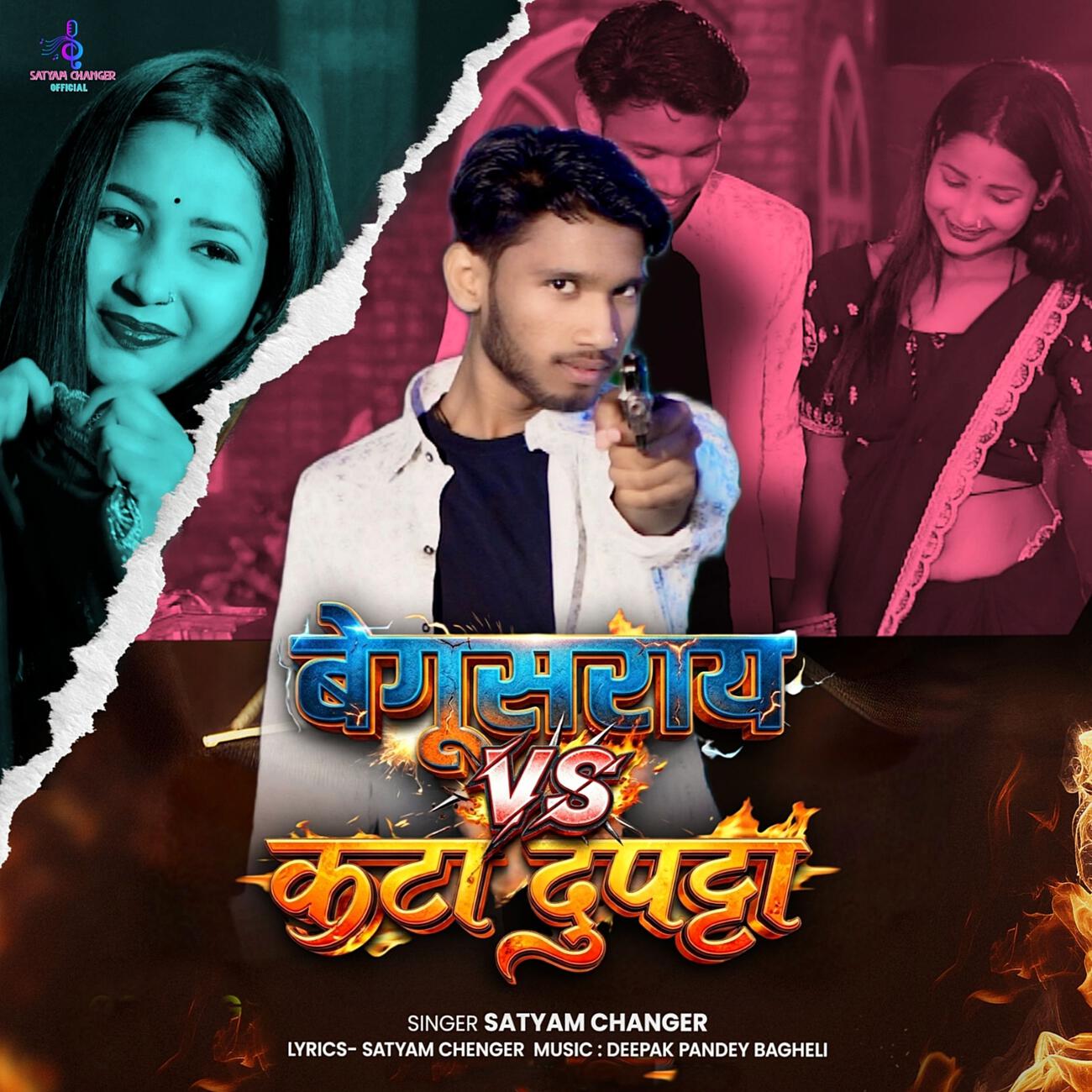 SATYAM CHENGER