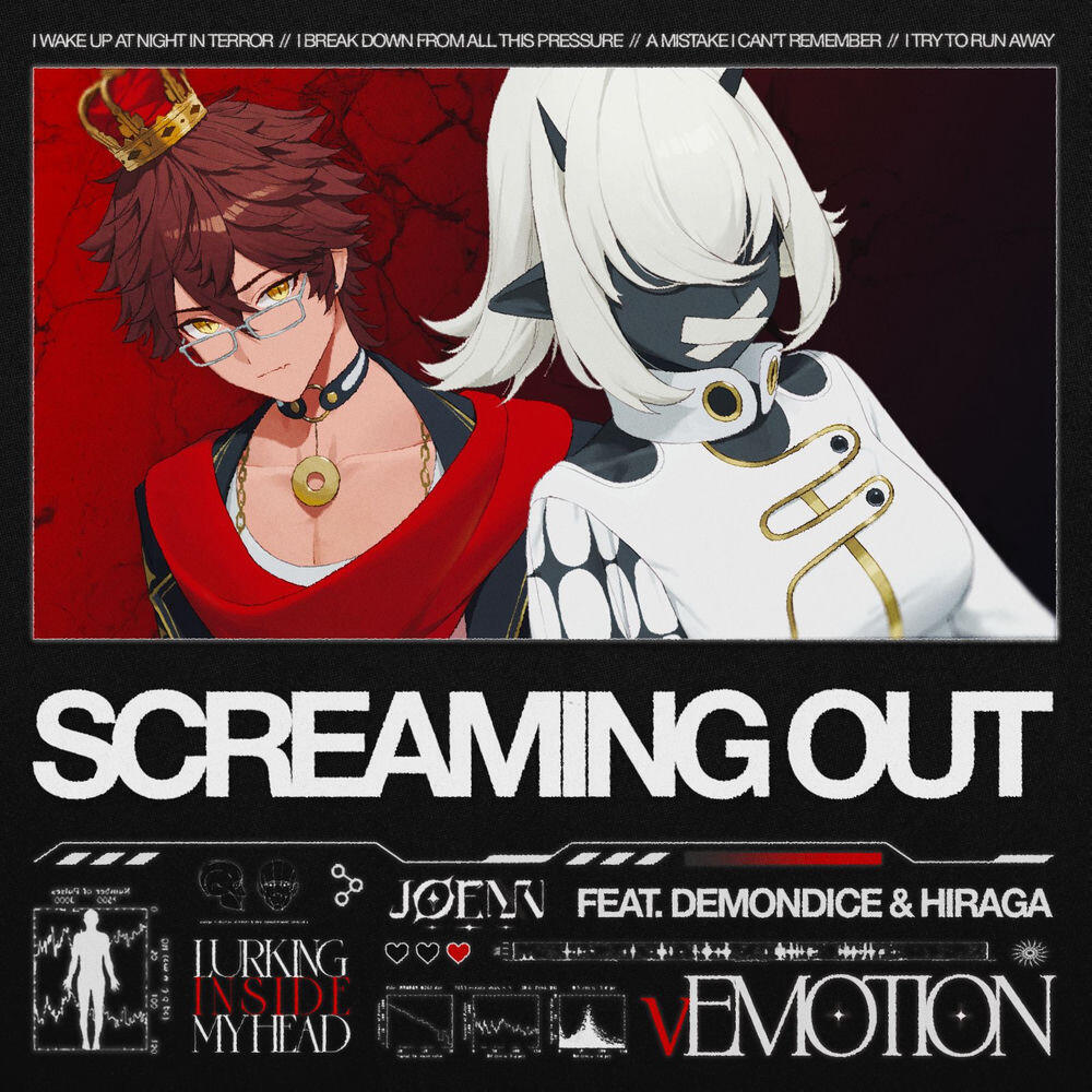 Релиз Screaming Out
