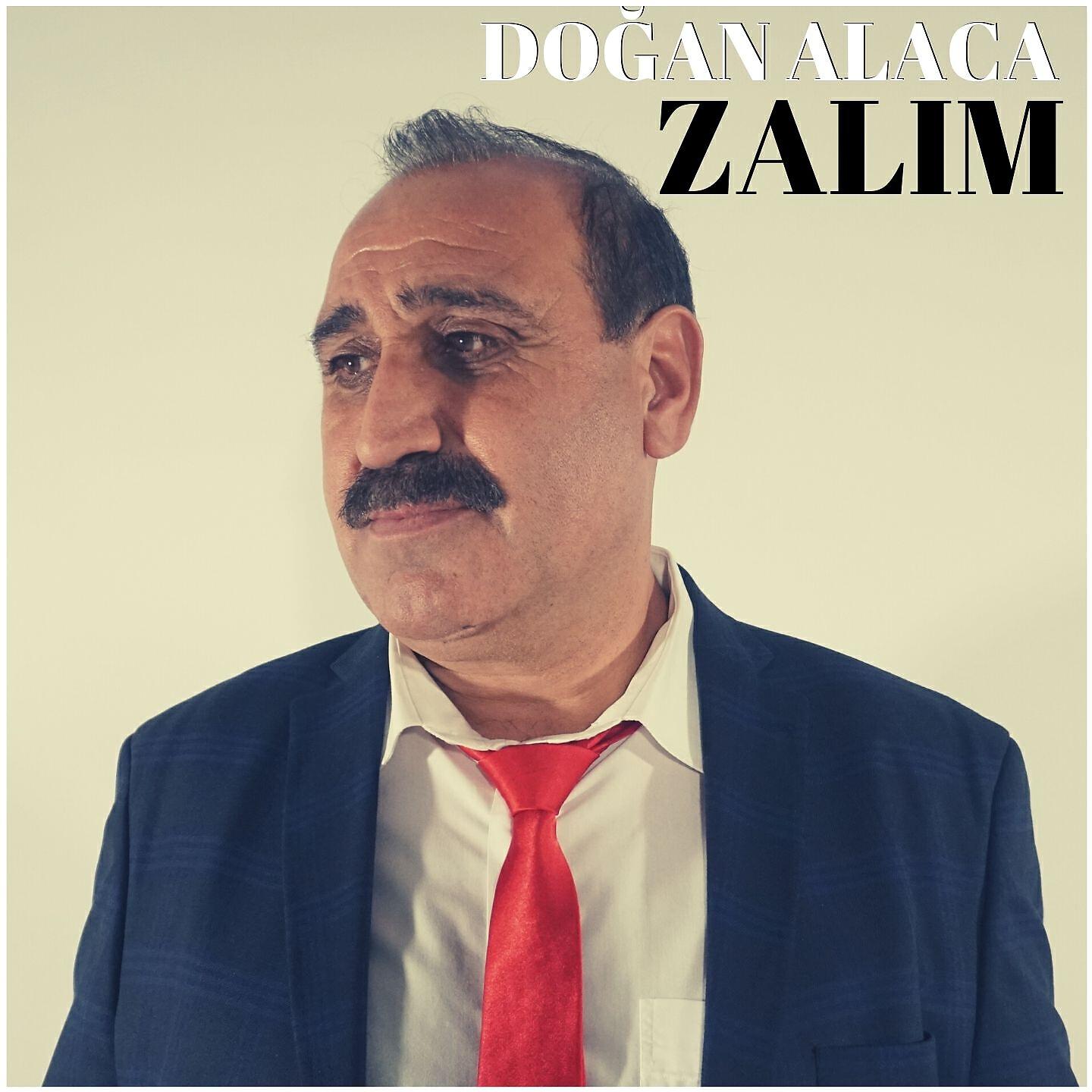 Релиз Zalım