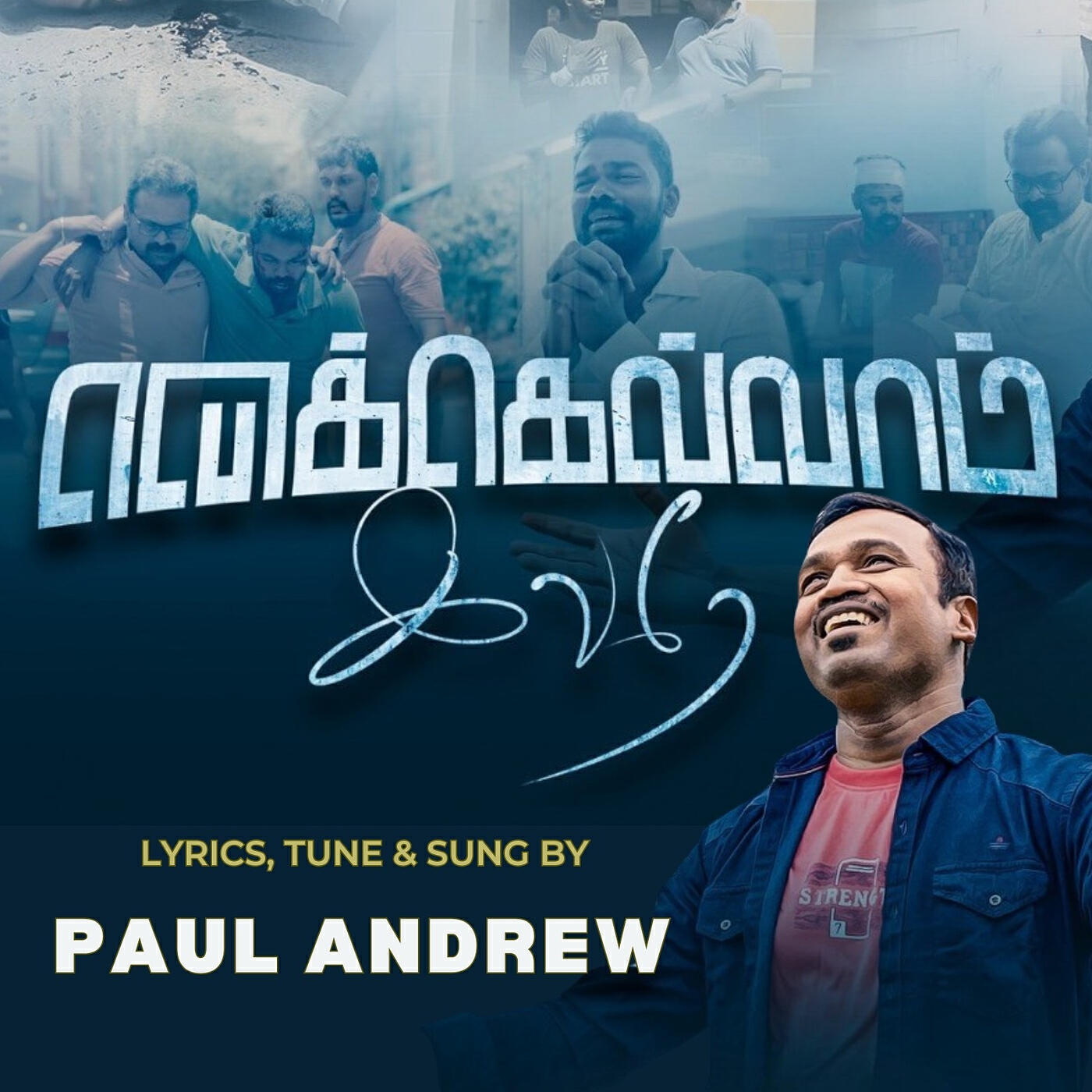 Paul Andrew