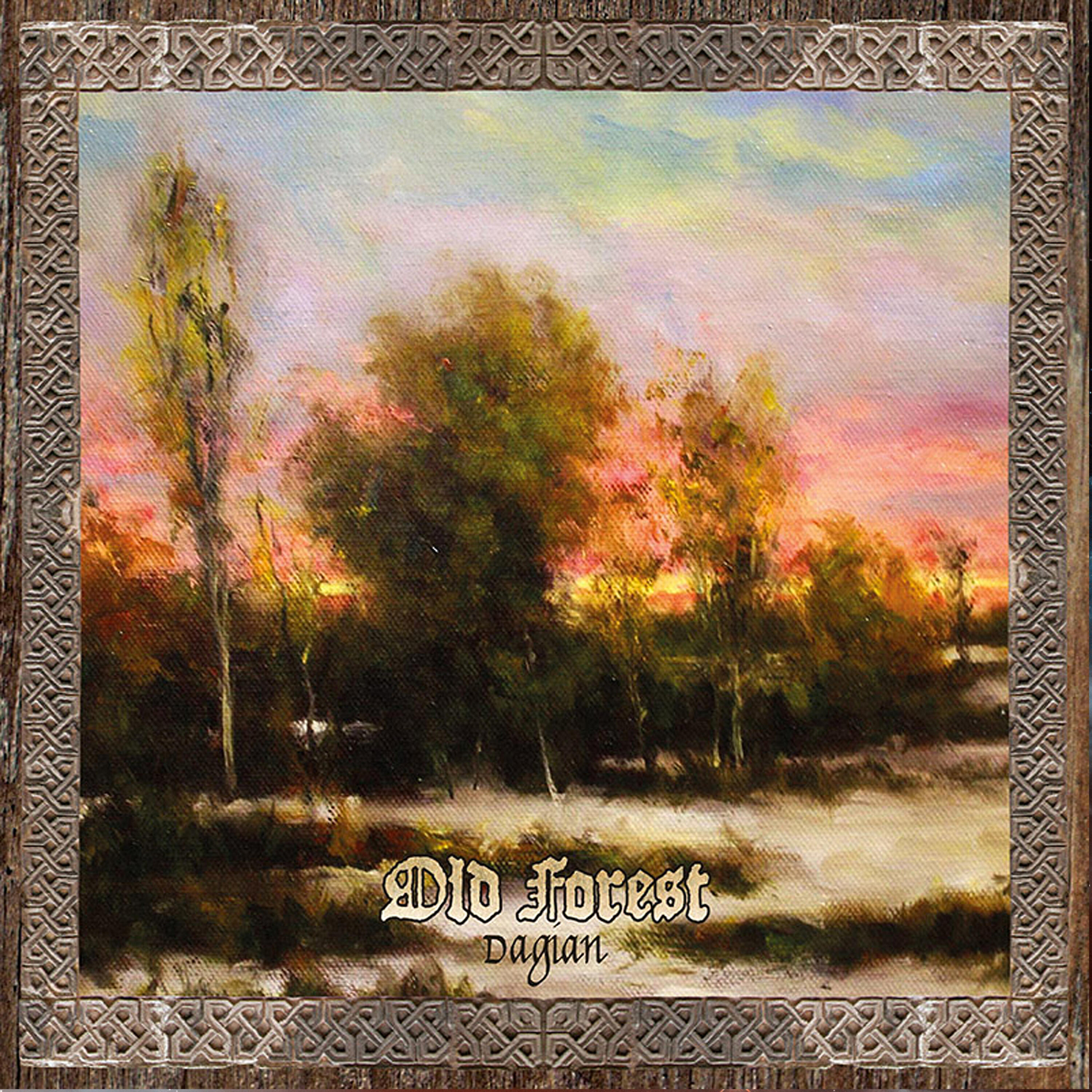 Релиз Dagian