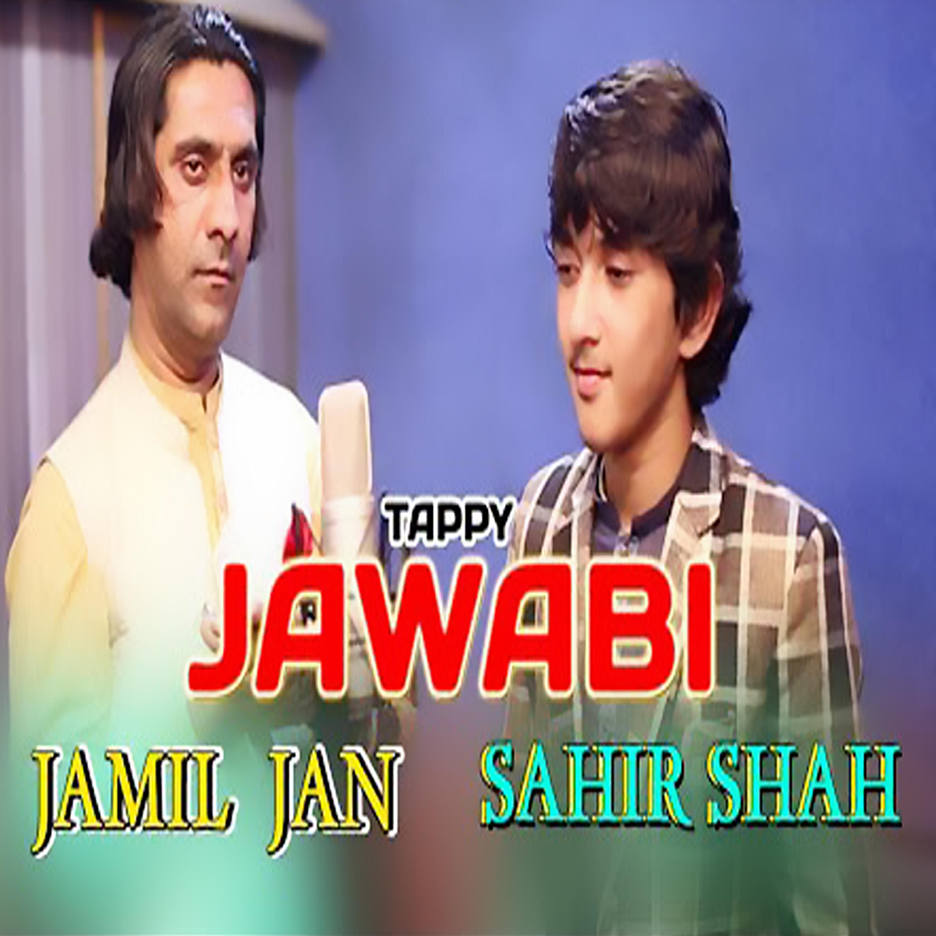 Релиз Jawabi Tappy