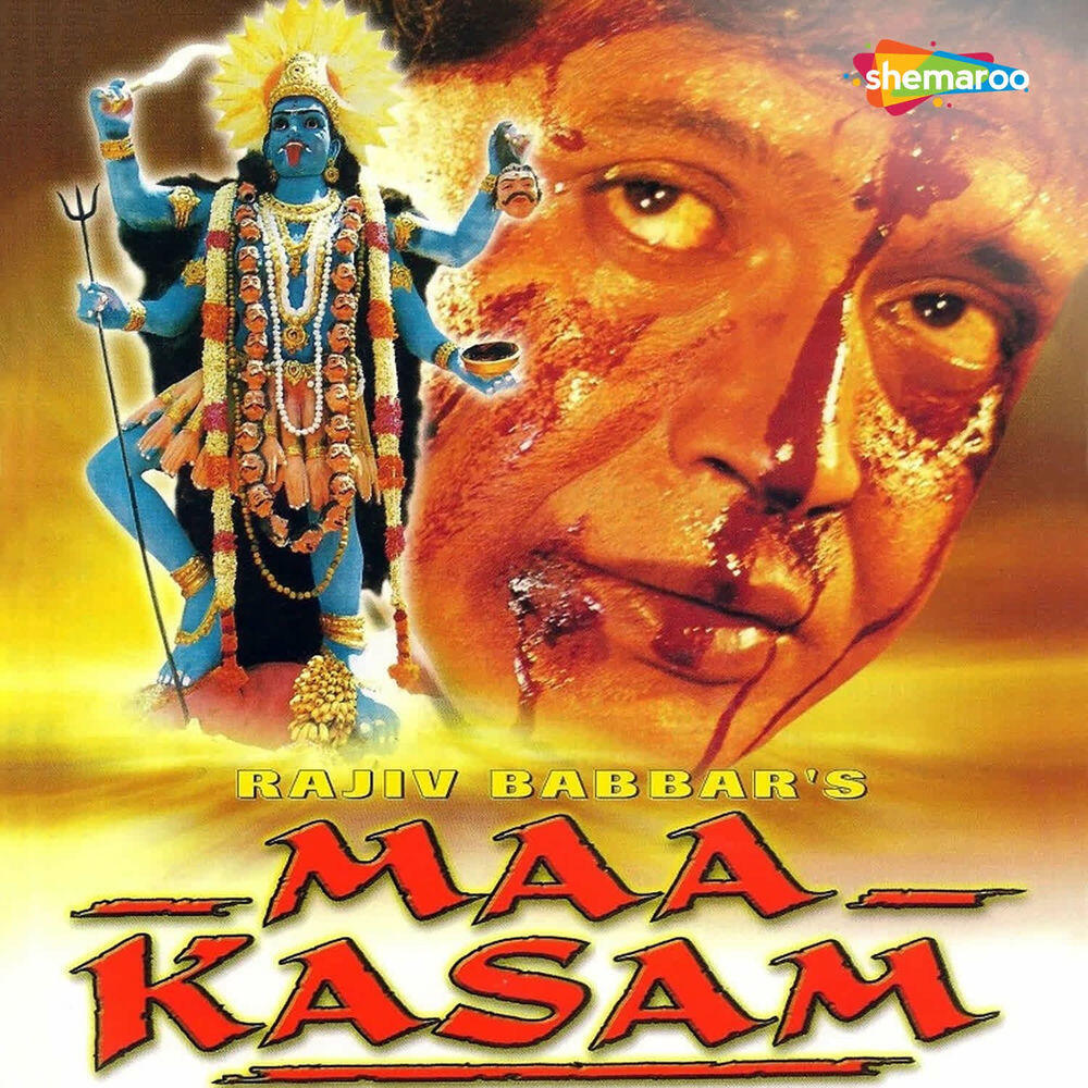 Релиз Maa Kasam