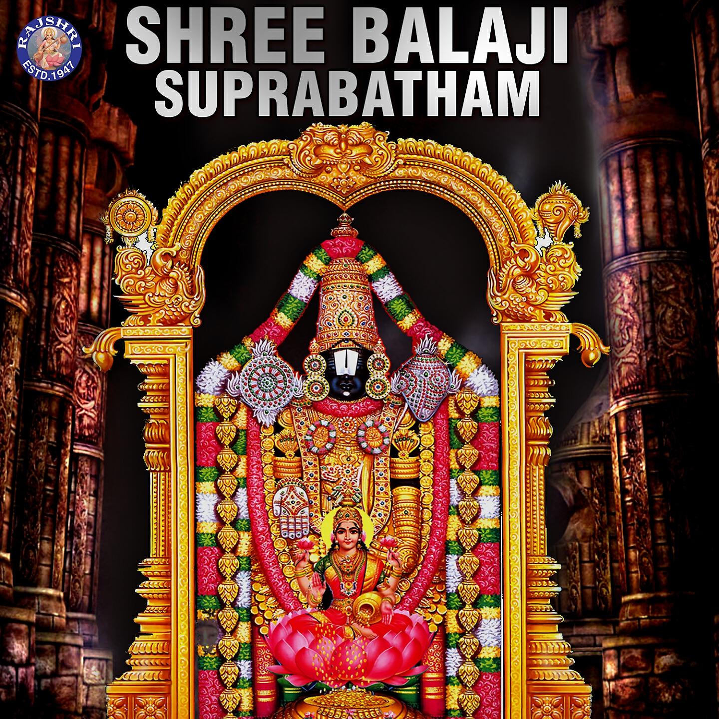 Релиз Shree Balaji Suprabatham