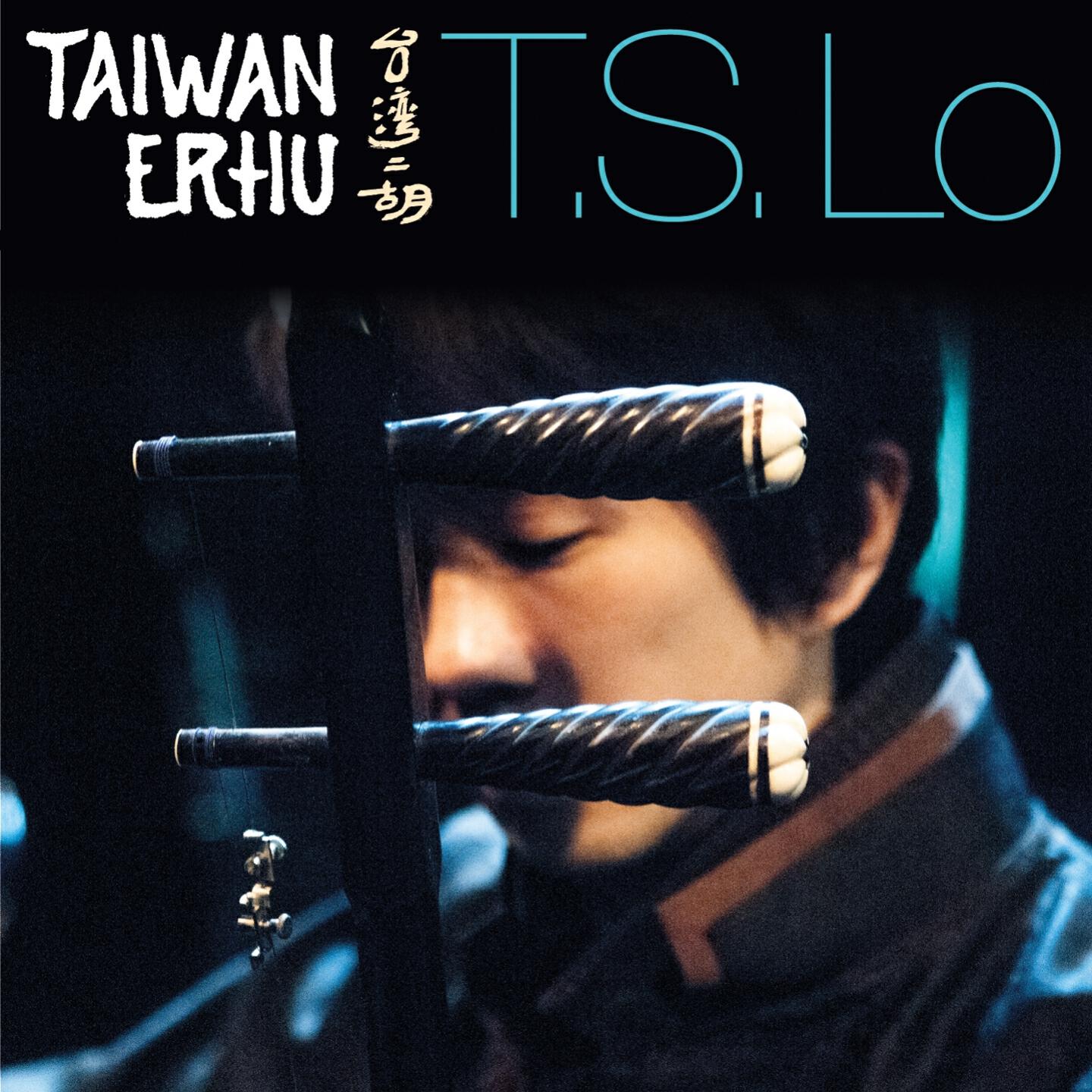 T.S. Lo