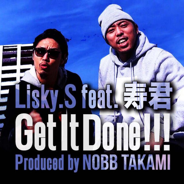 Релиз Get It Done!!!