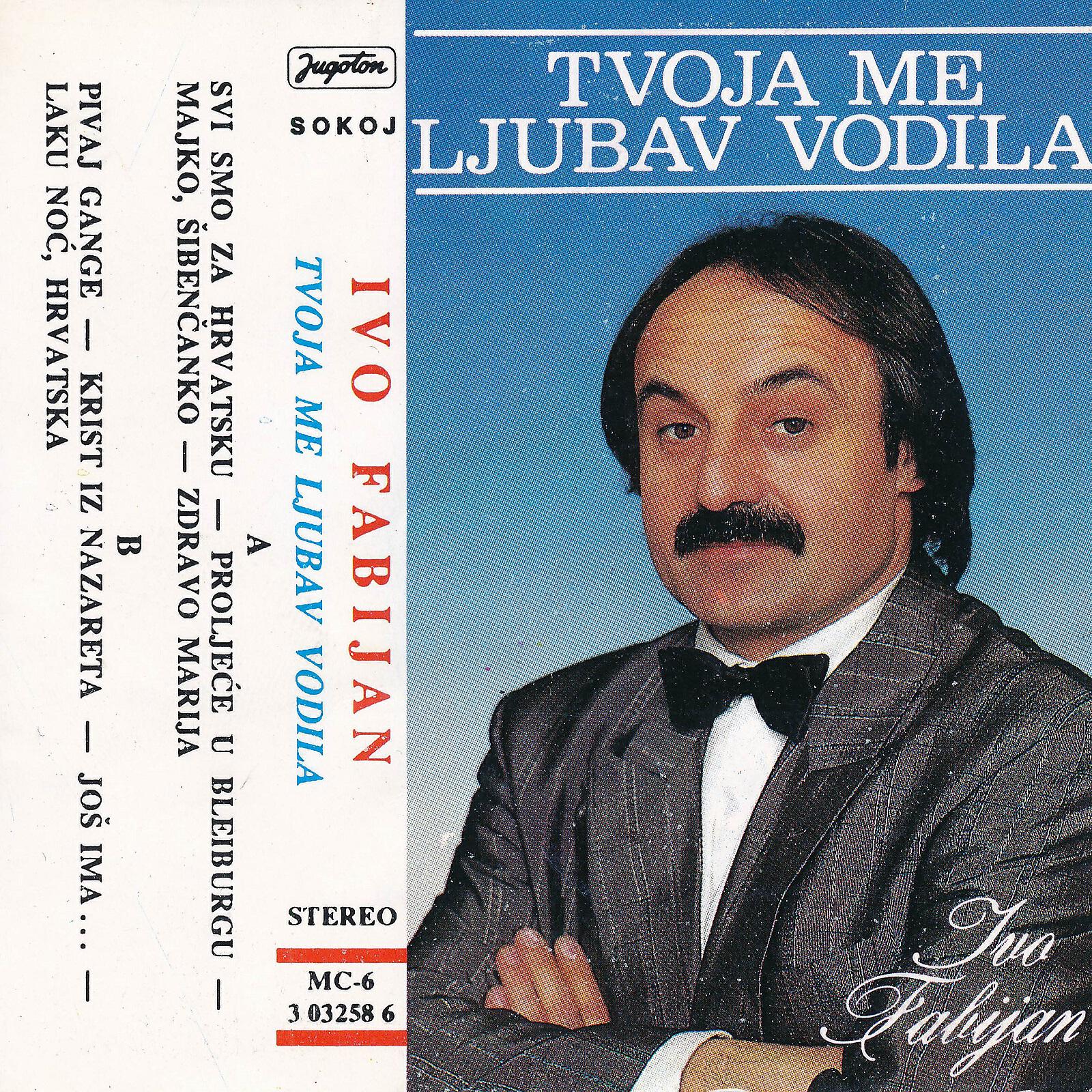 Релиз Tvoja Me Ljubav Vodila