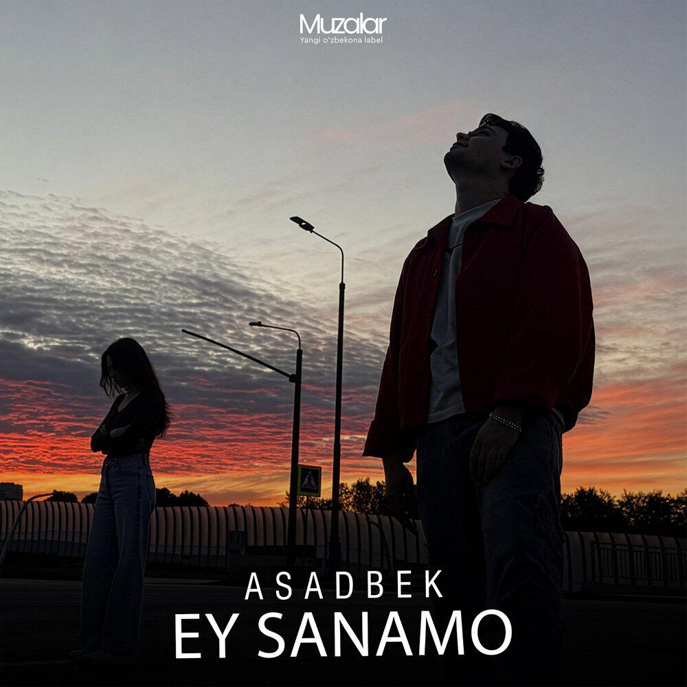 Релиз Ey Sanamo