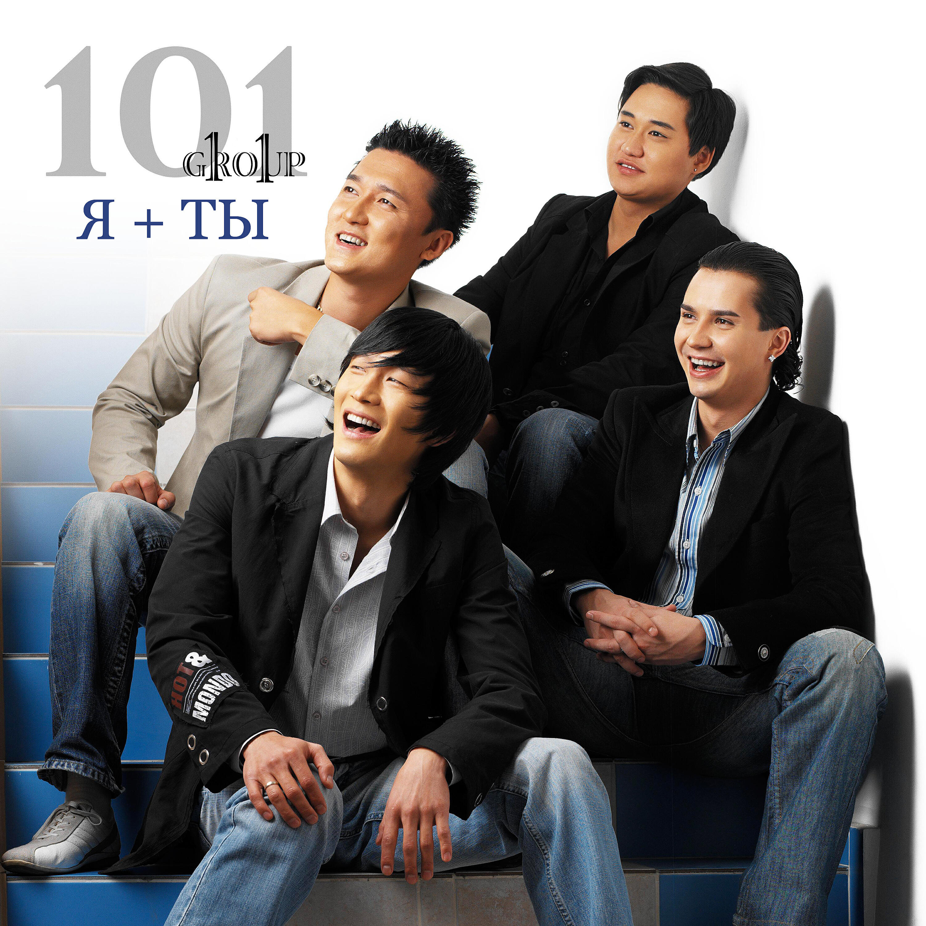 Релиз Мерси