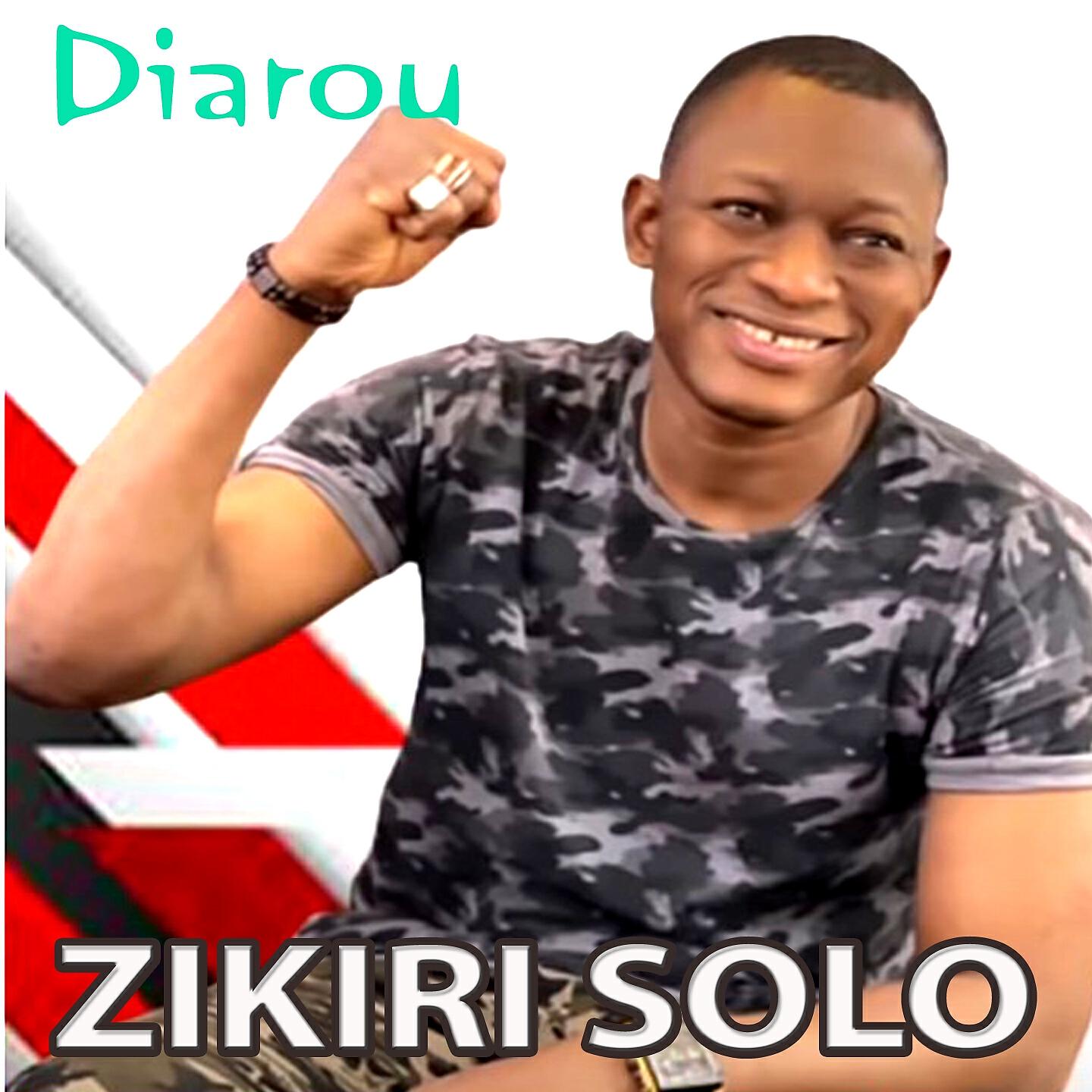 Релиз Diarou
