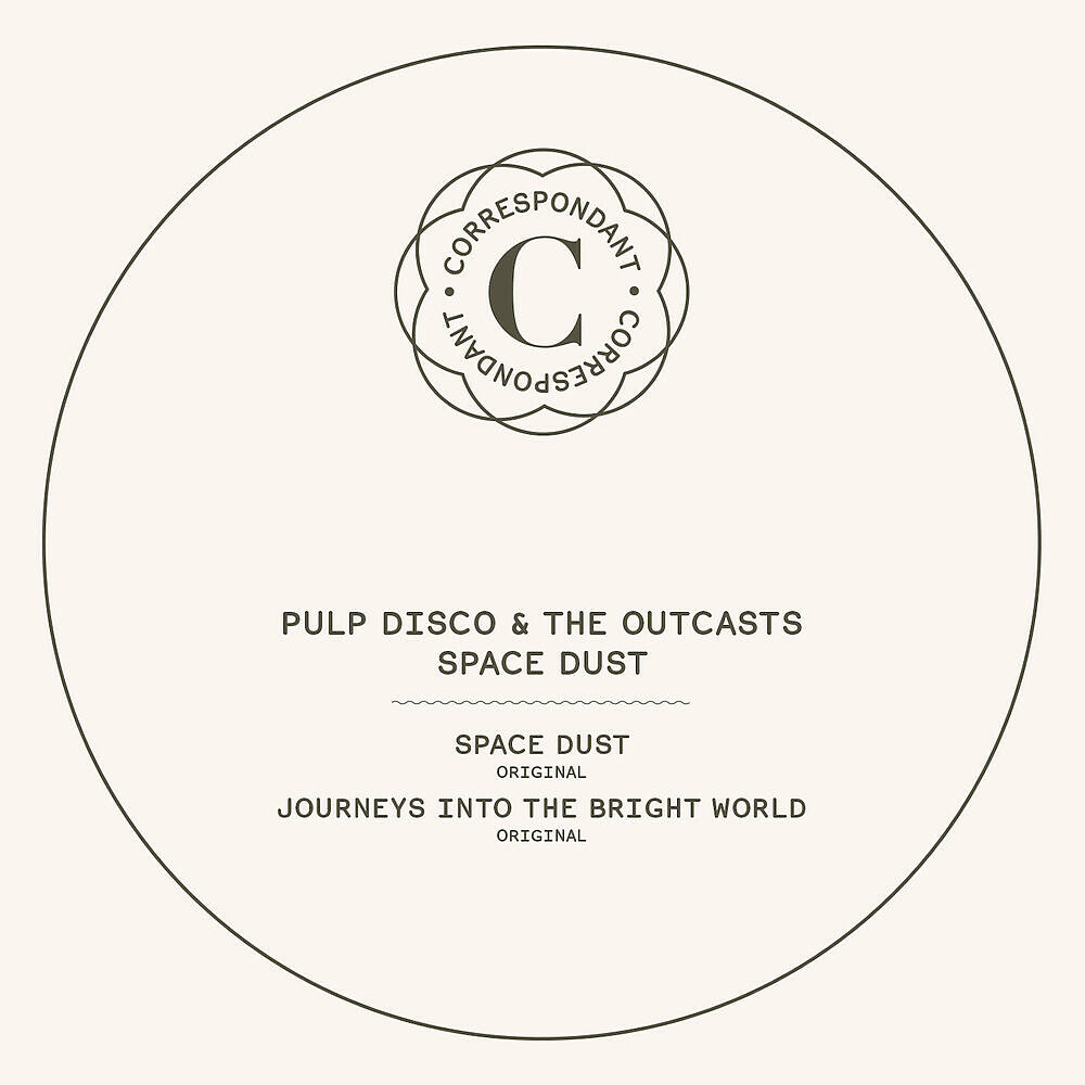 Релиз Space Dust