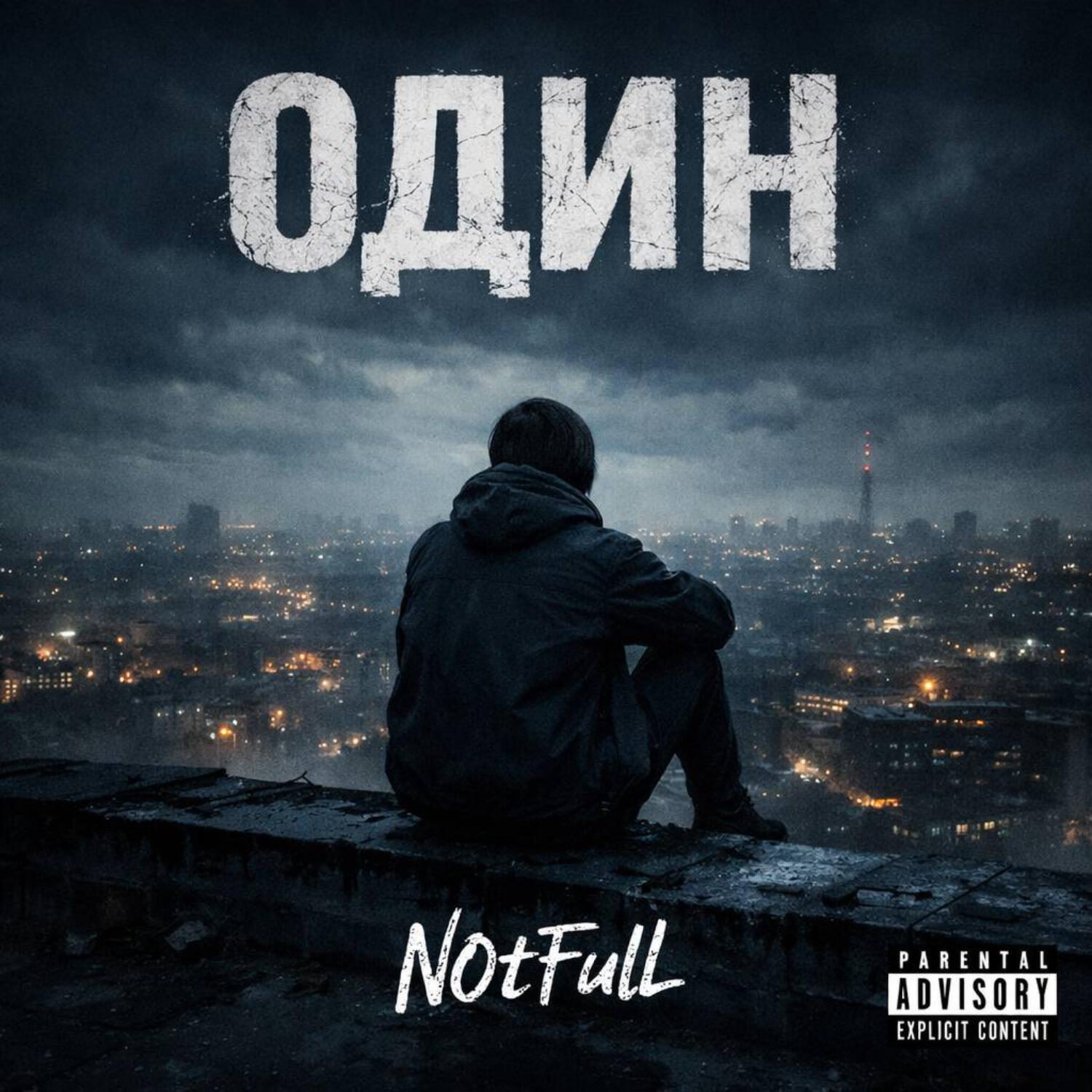 N0tFull