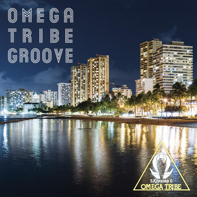 Релиз OMEGA TRIBE GROOVE