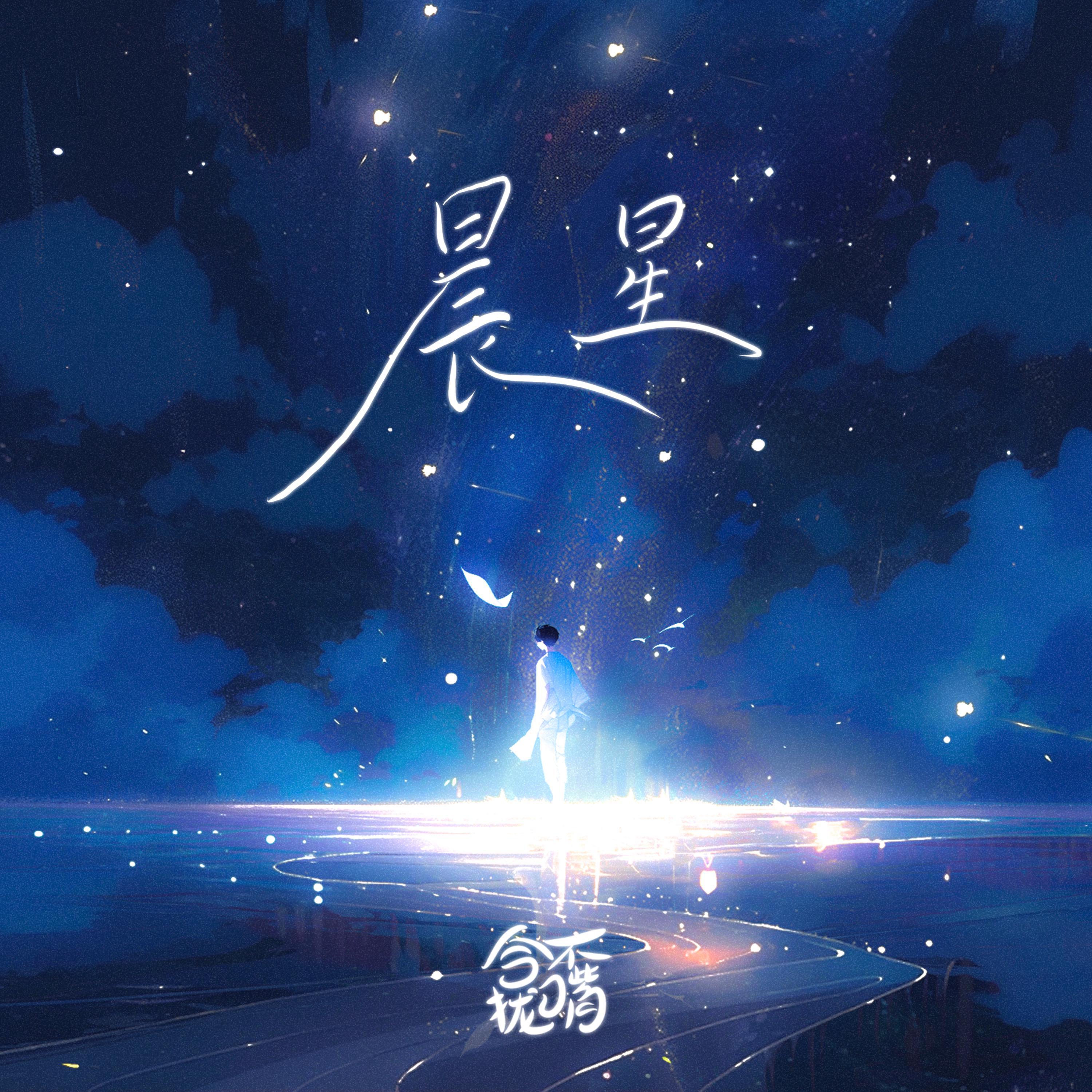 郑培新
