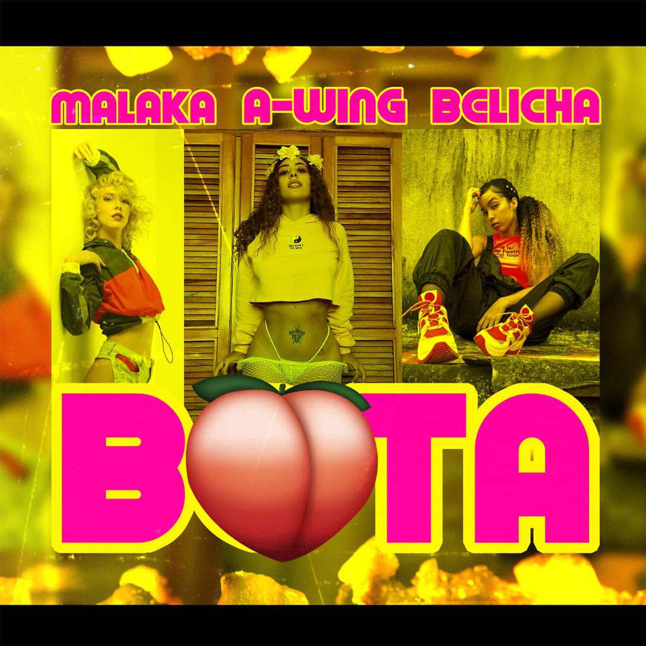Скачать песню A-WING, Malaka, Belicha - Bota Nalga бесплатно в MP3 для Android и iOS