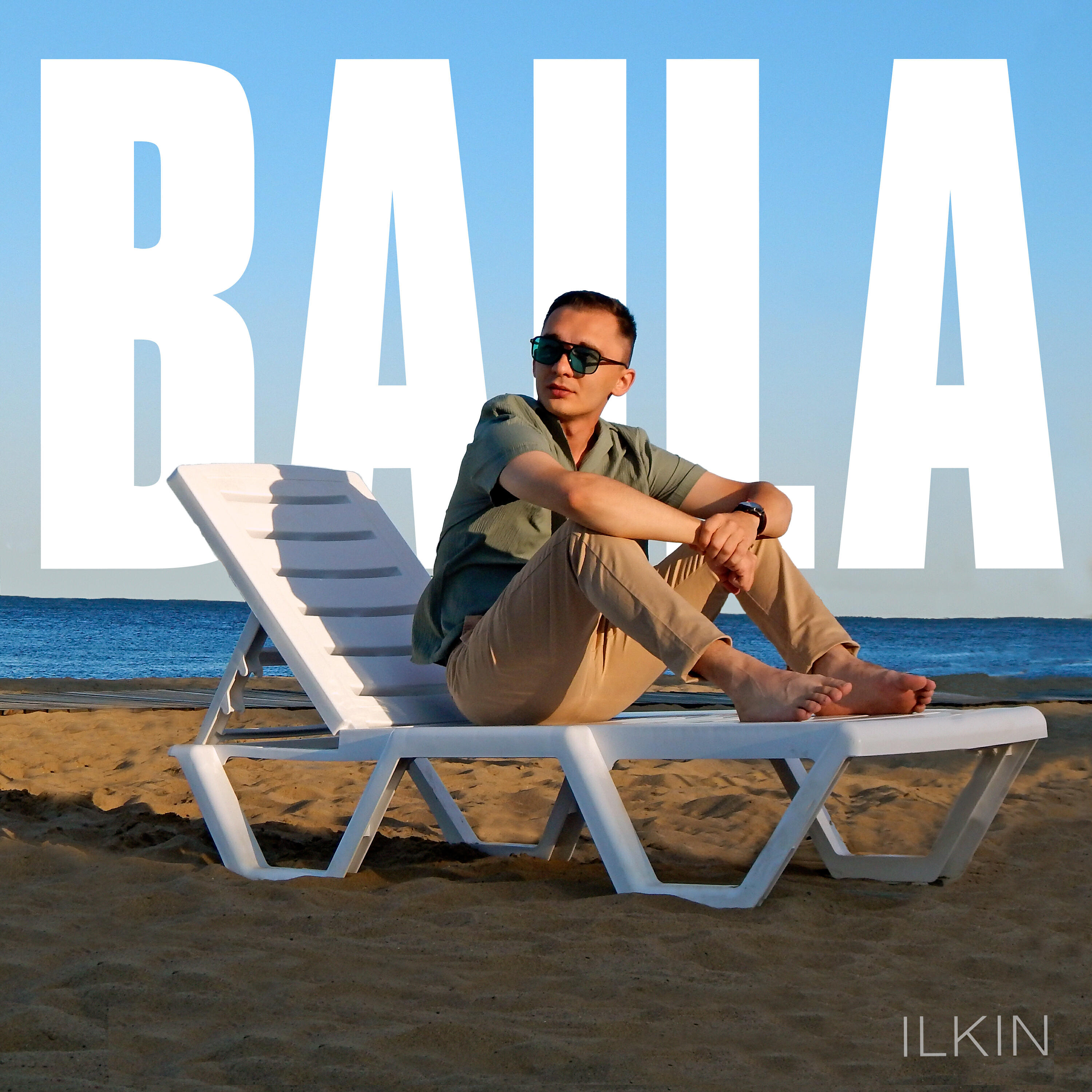 Релиз Baila