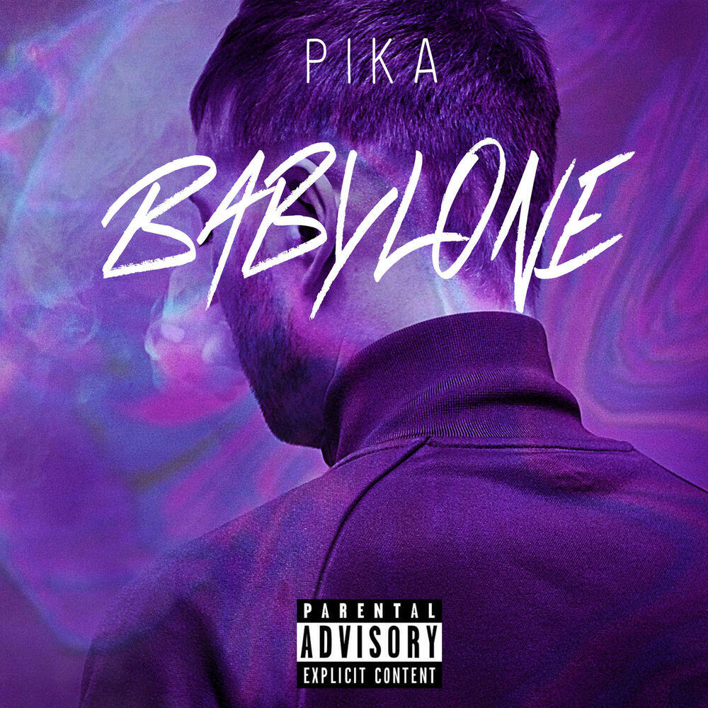 Релиз Babylone