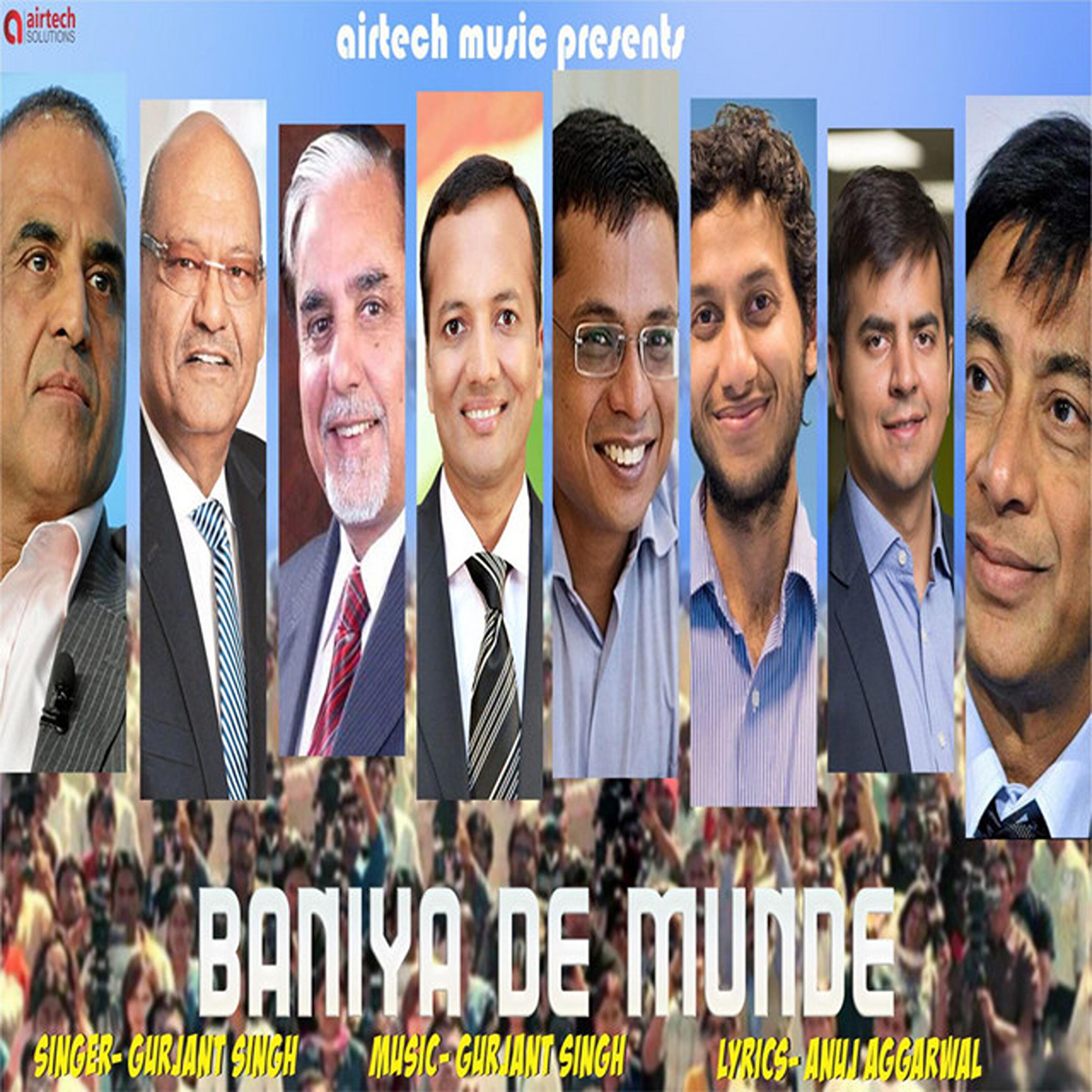Релиз Baniya De Munde