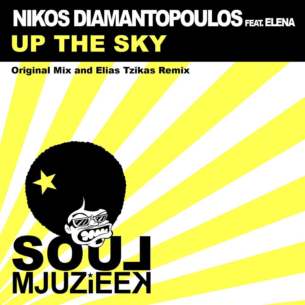 Релиз Up The Sky