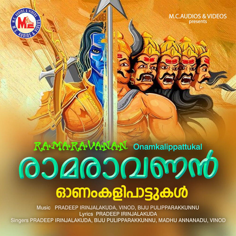 Biju Pulipparakkunnu