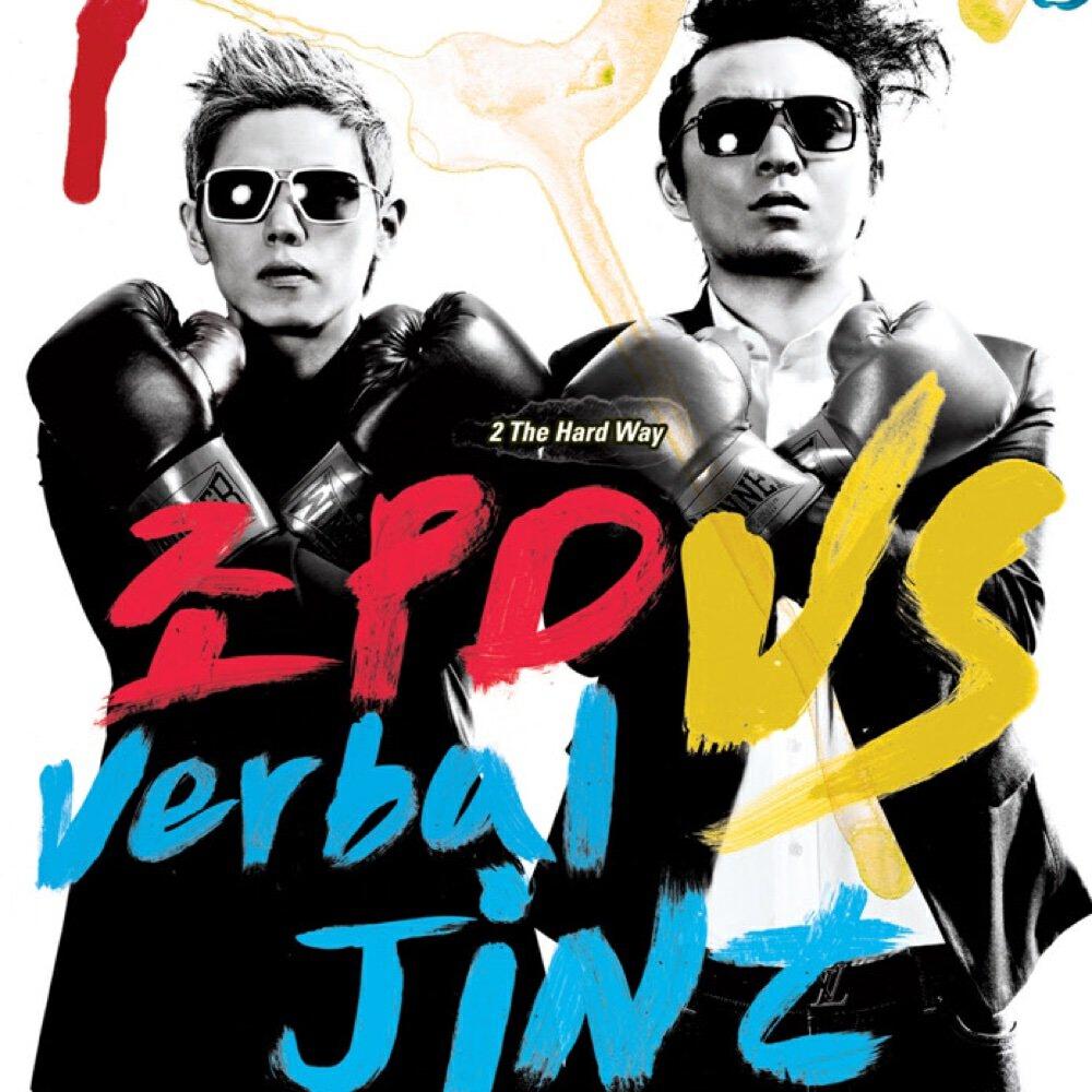 Verbal Jint
