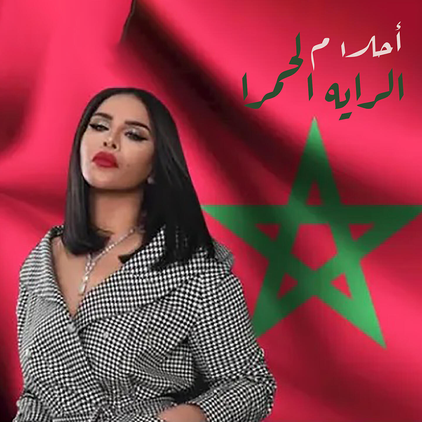 Релиз Araya lhamra