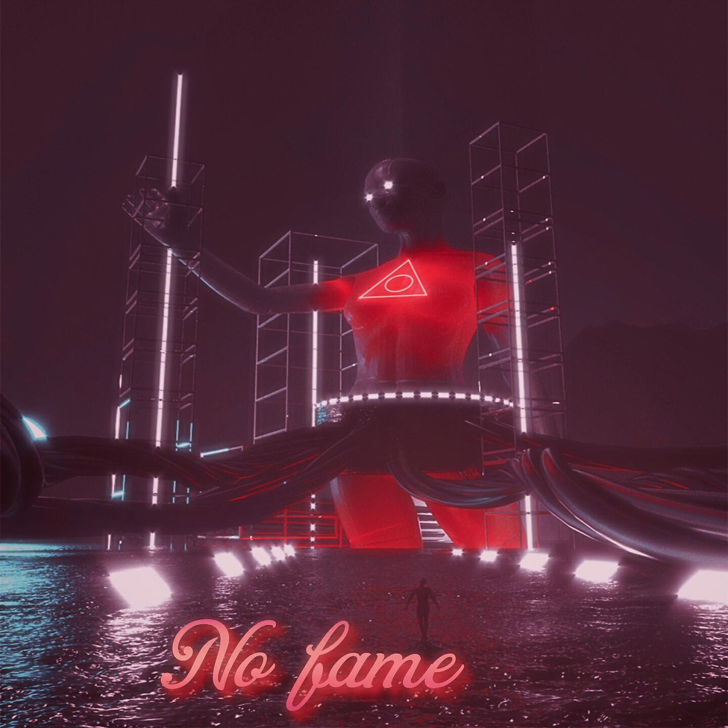 Релиз No Fame