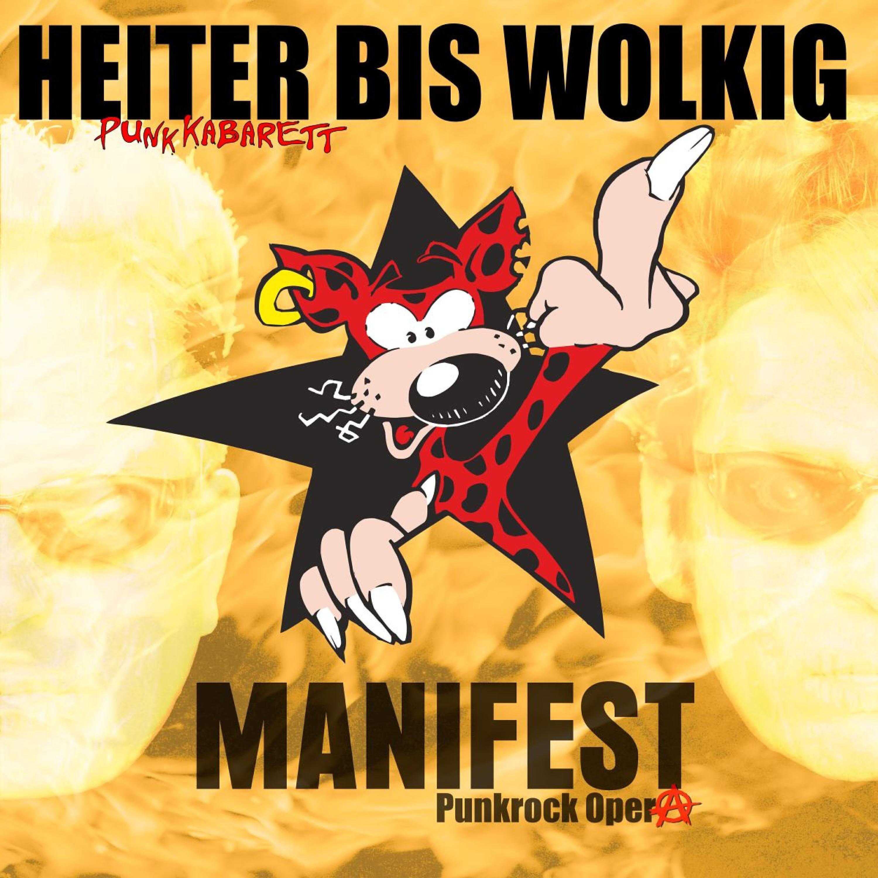 Релиз Manifest