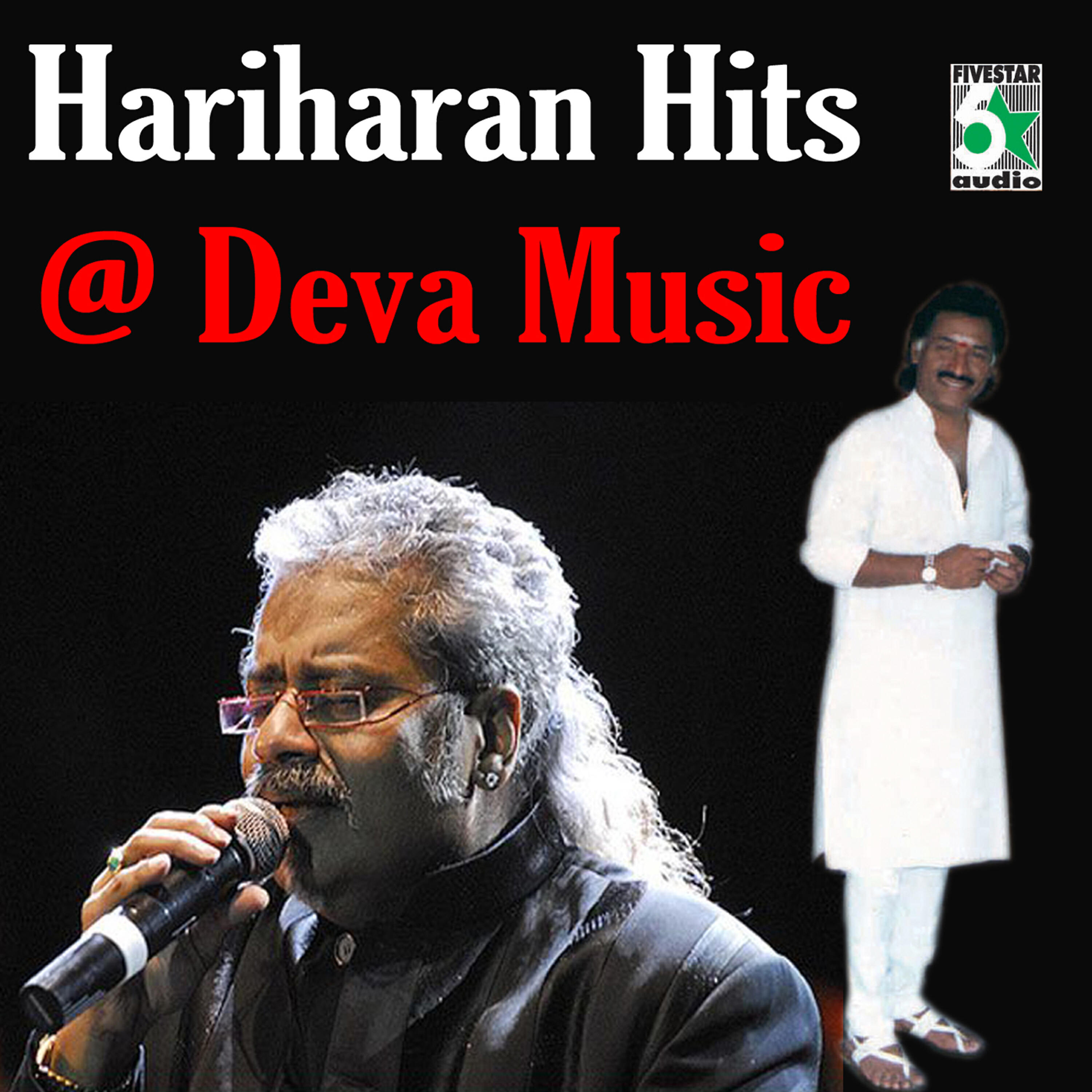 Релиз Hariharan Hits at Deva Music