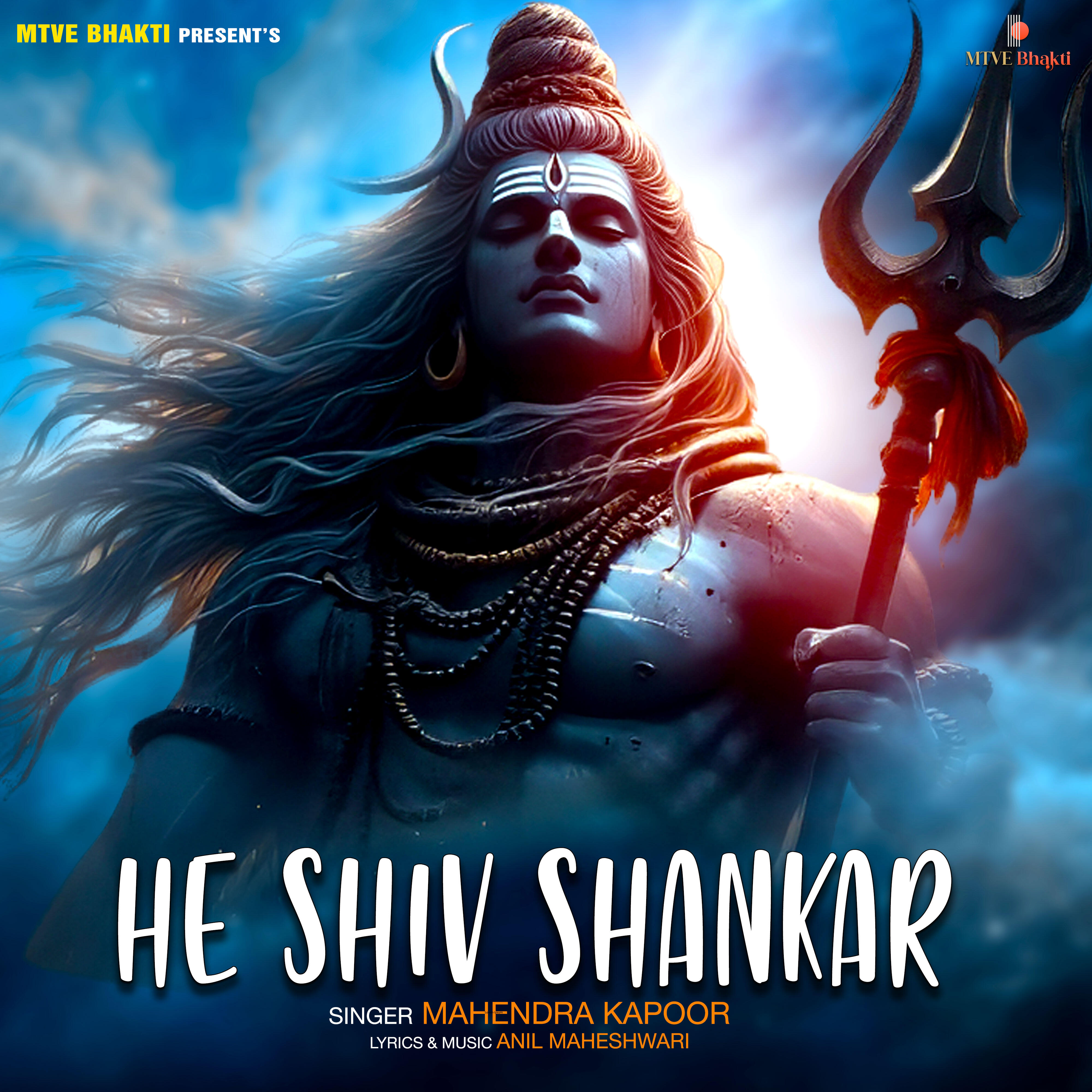 Релиз He Shiv Shankar