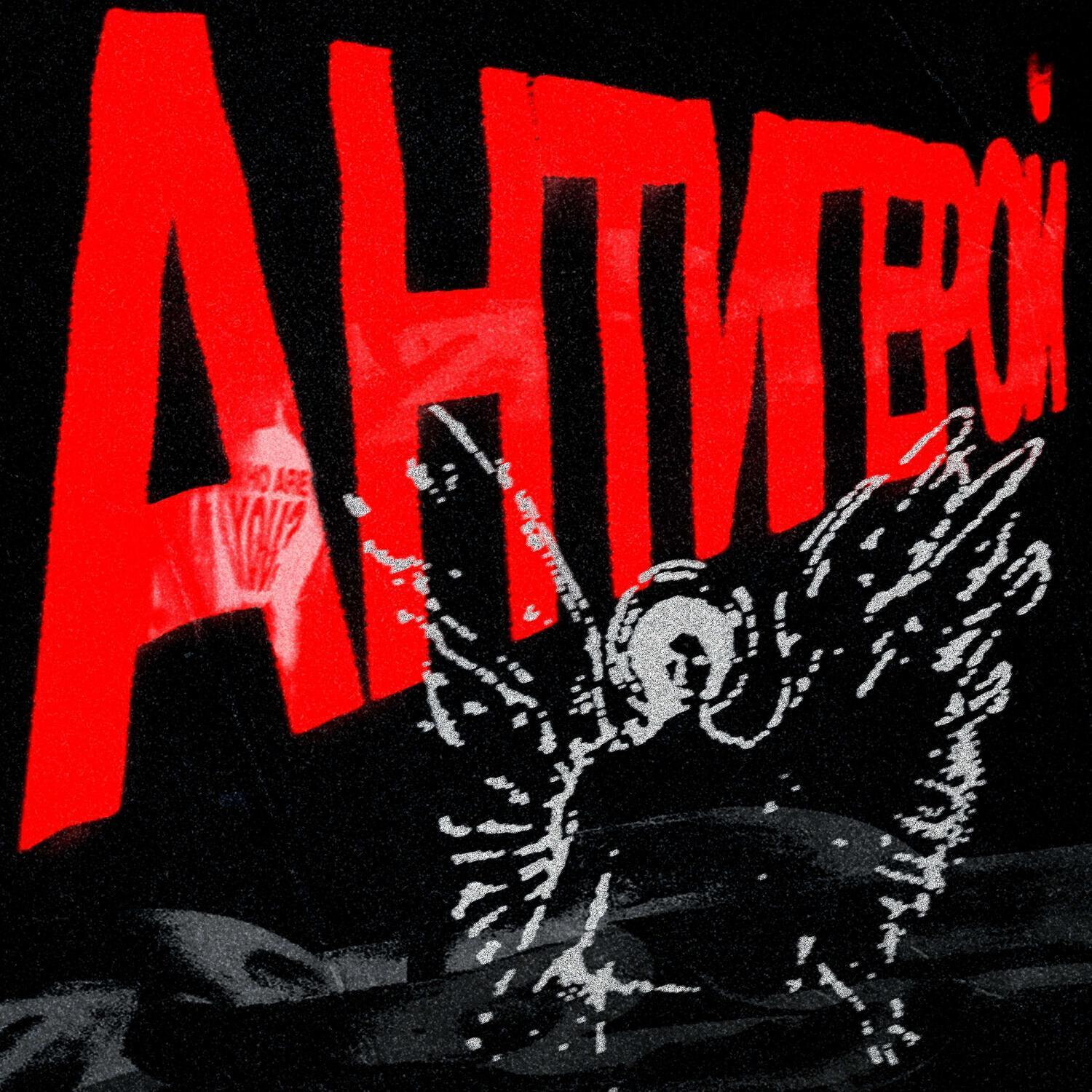 шилавер