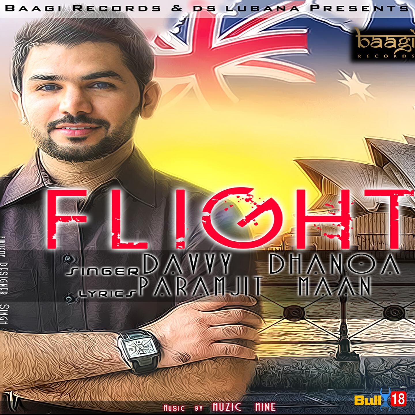 Релиз Flight