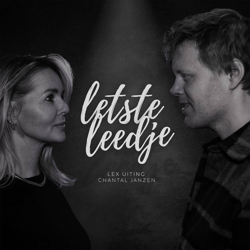 Релиз Letste Leedje