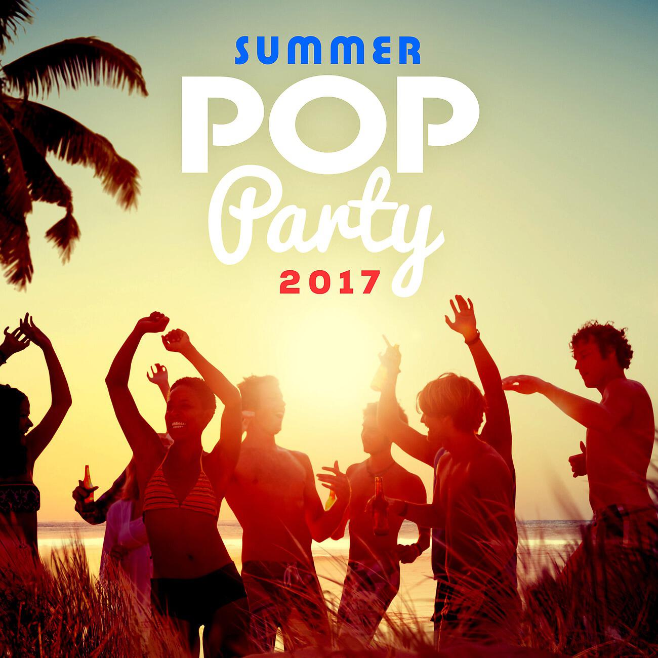 Релиз Summer Pop Party 2017