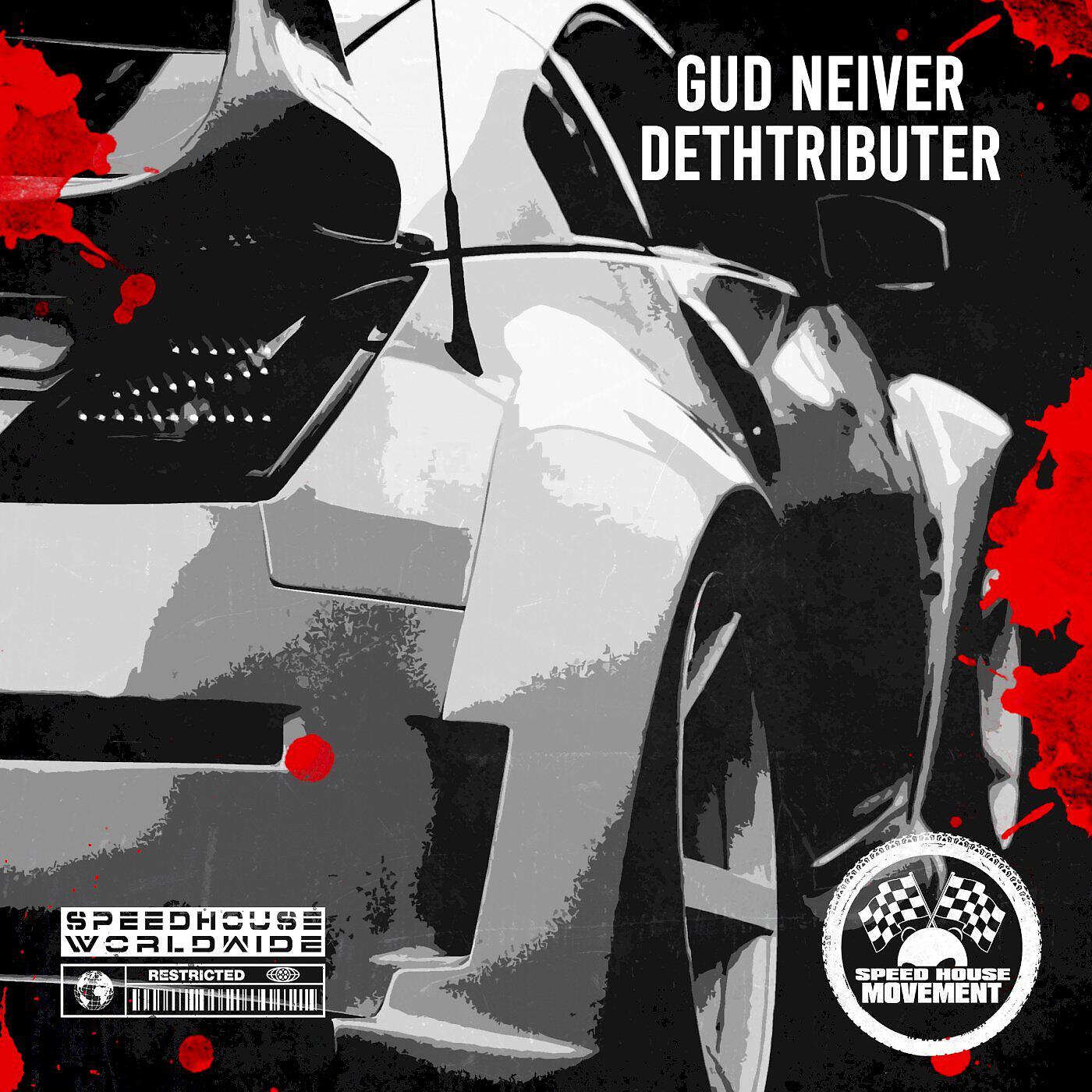 Релиз Dethtributor