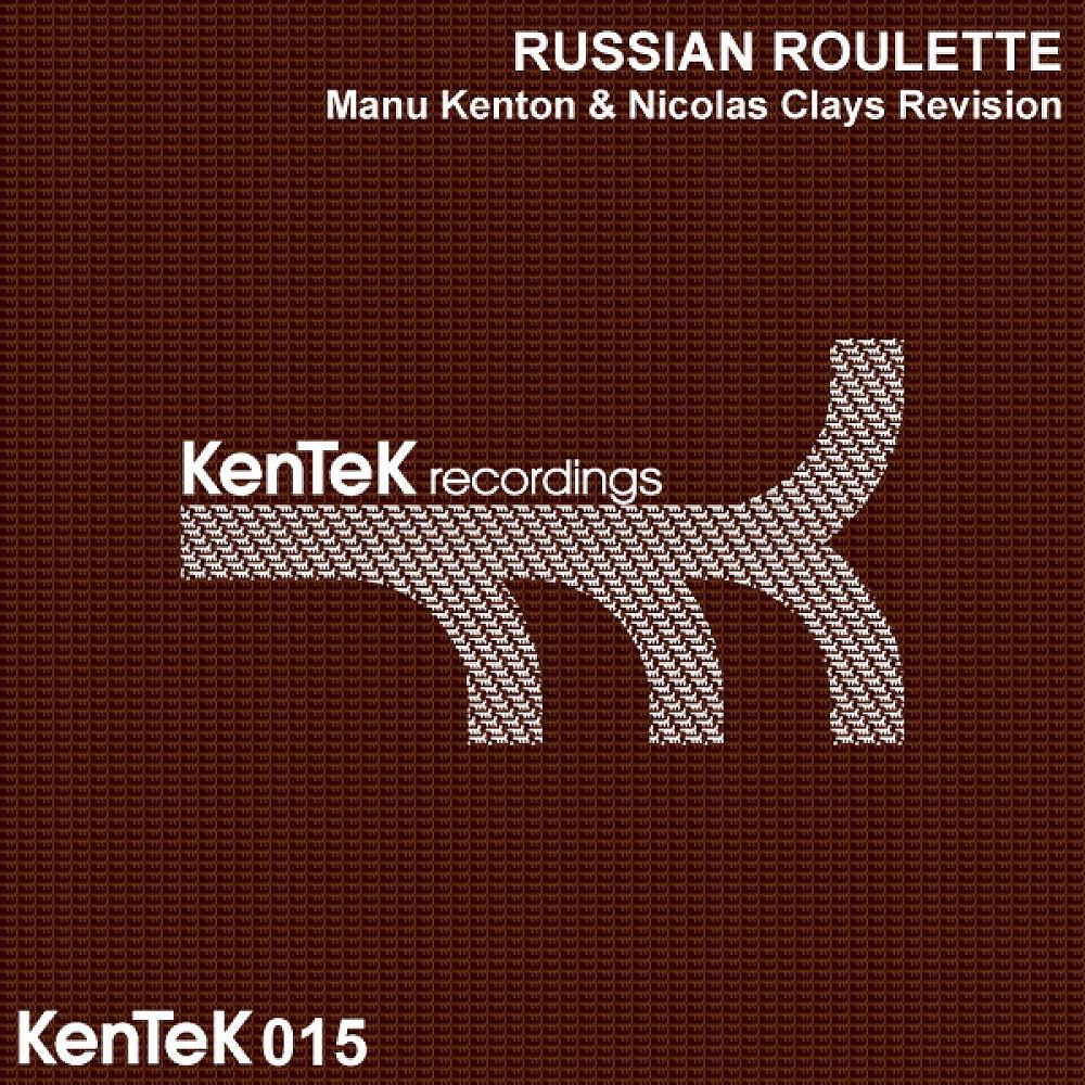 Релиз Manu Kenton & Nicolas Clays Revision